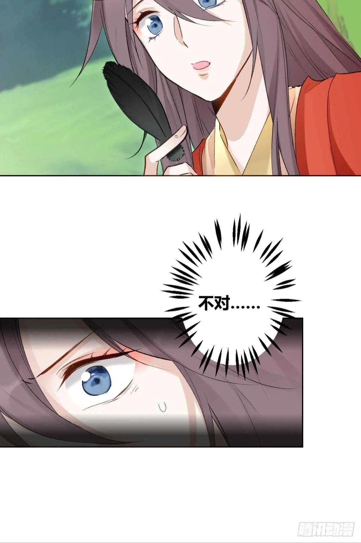 42 被大鸟抓走啦！ 第12页