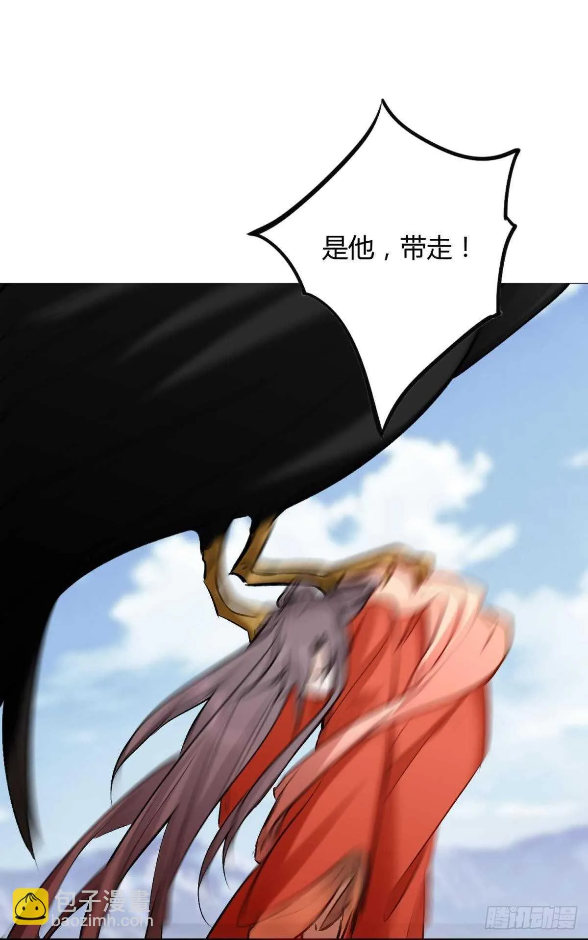 42 被大鸟抓走啦！ 第19页