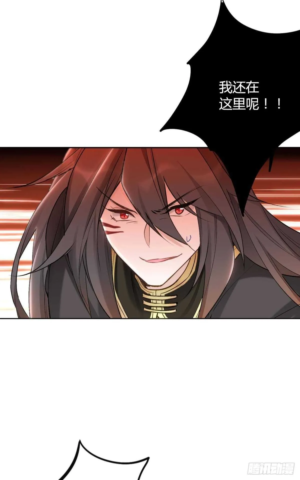 42 被大鸟抓走啦！ 第22页