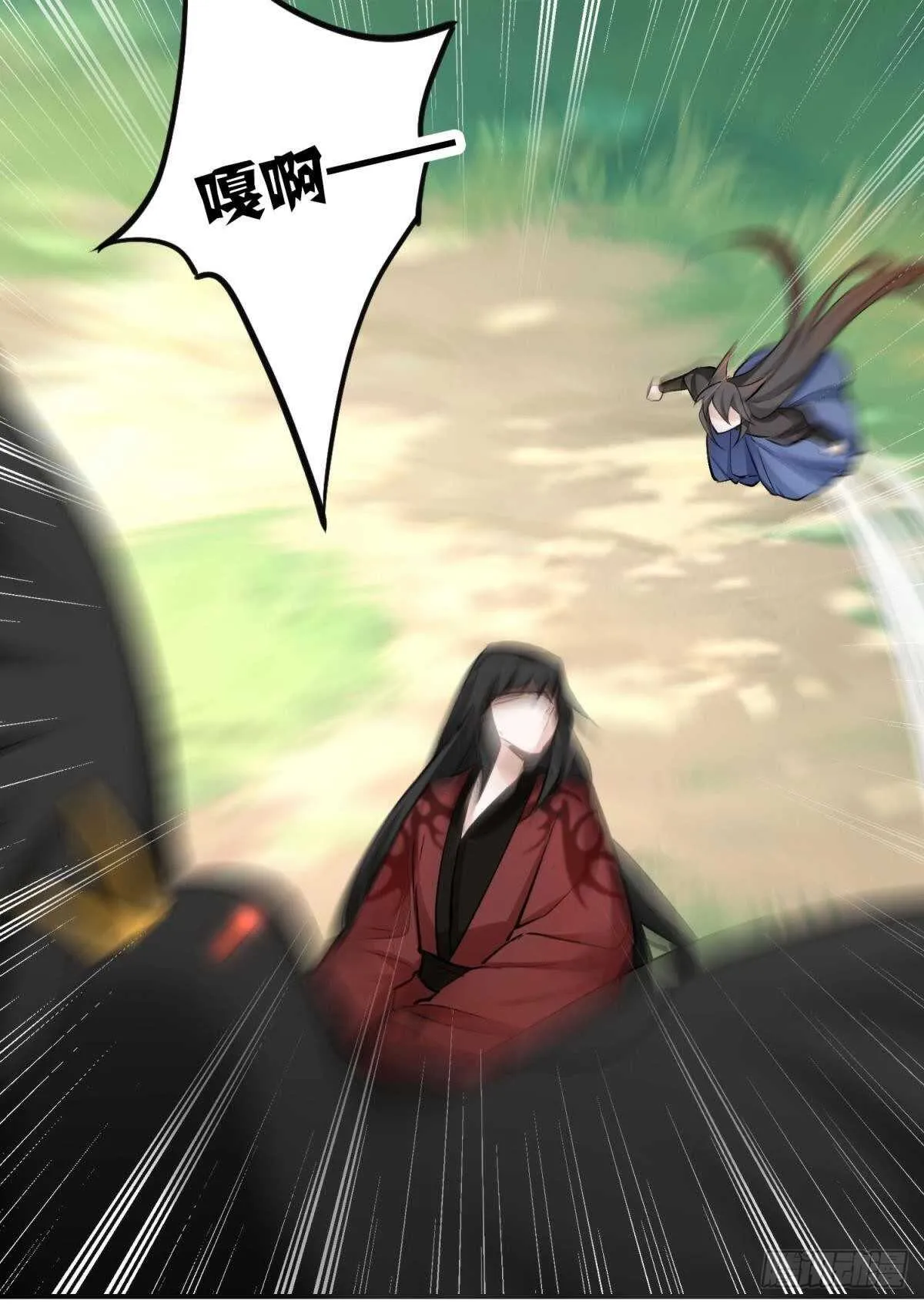 42 被大鸟抓走啦！ 第26页