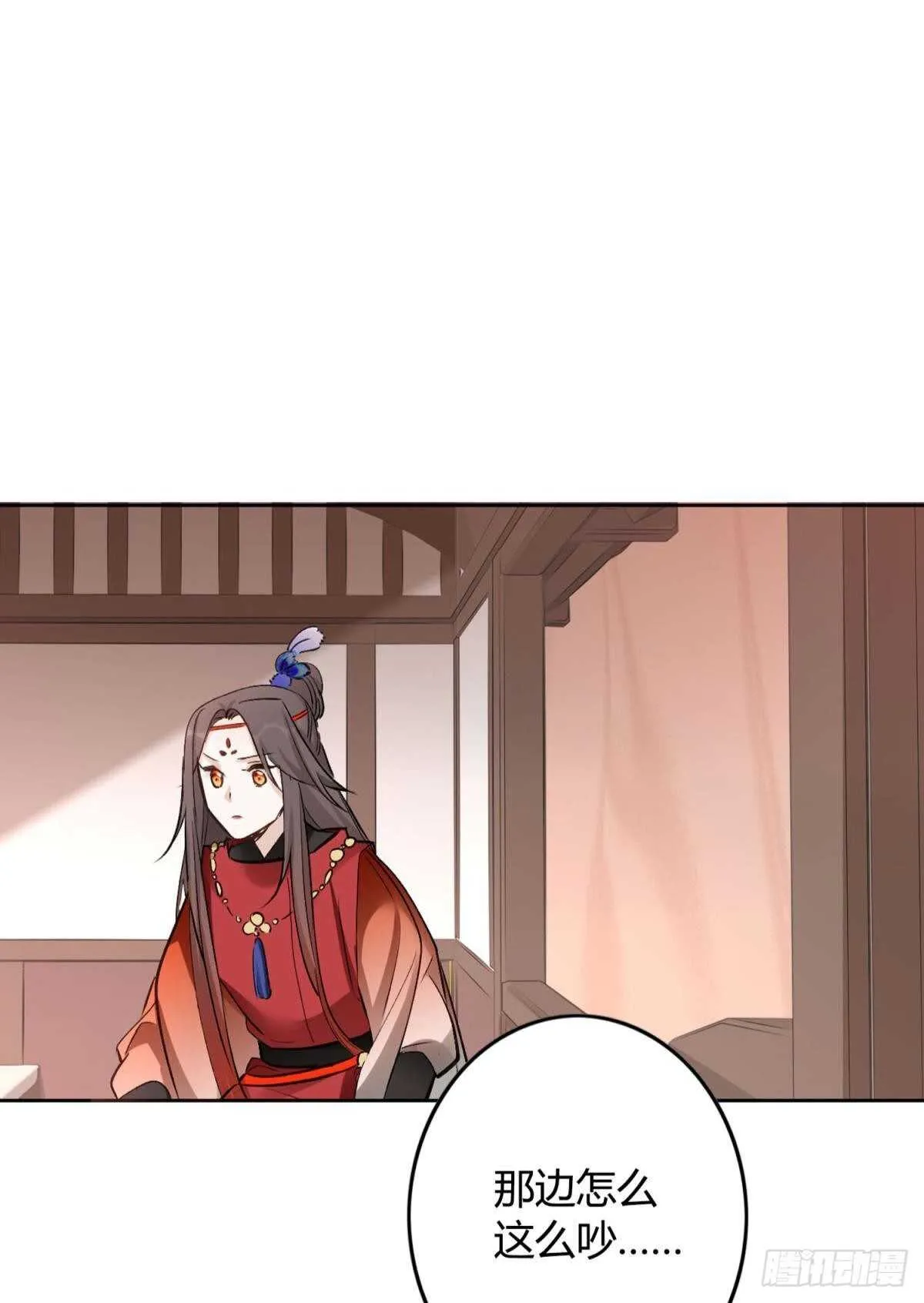42 被大鸟抓走啦！ 第27页