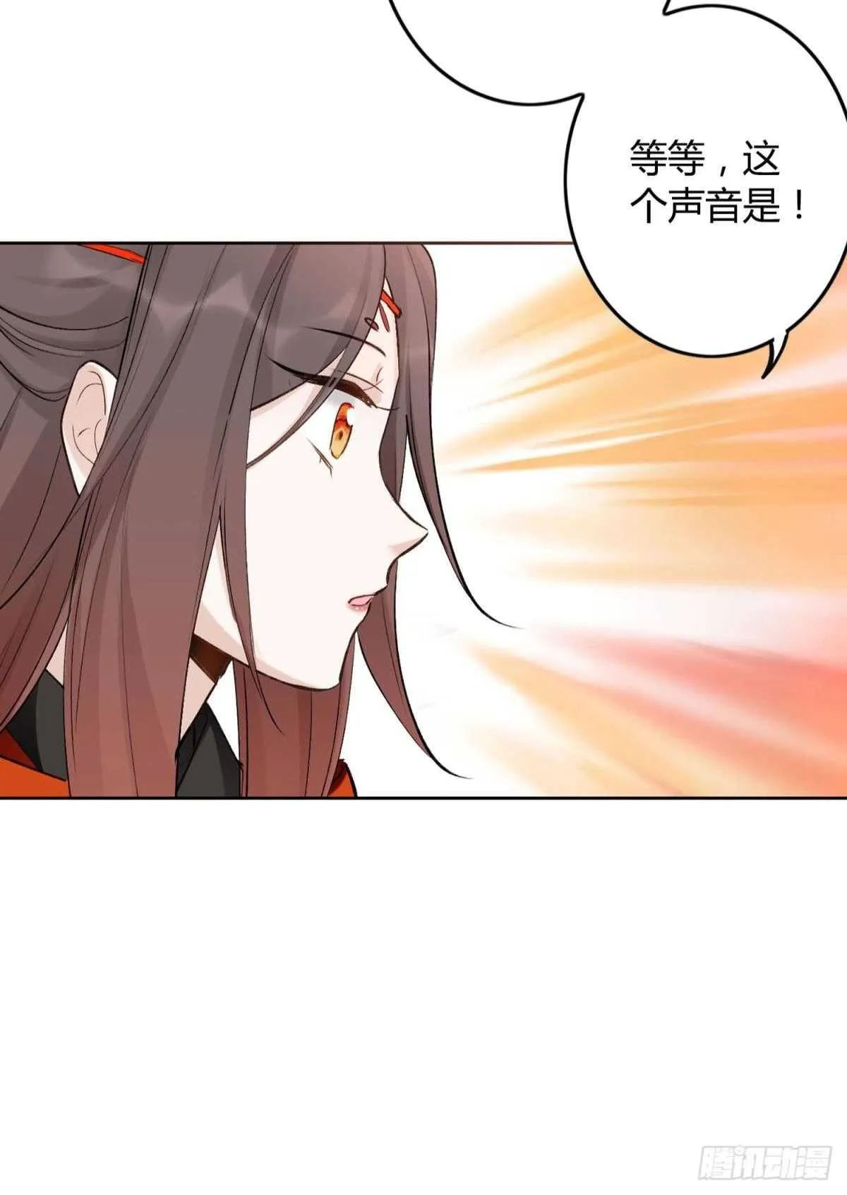 42 被大鸟抓走啦！ 第28页