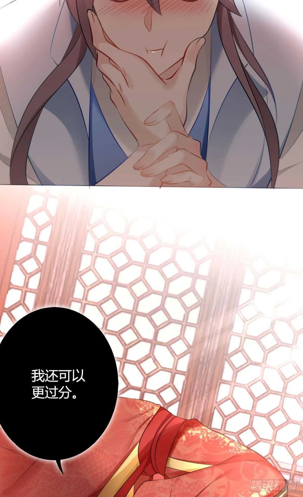 42 被大鸟抓走啦！ 第45页