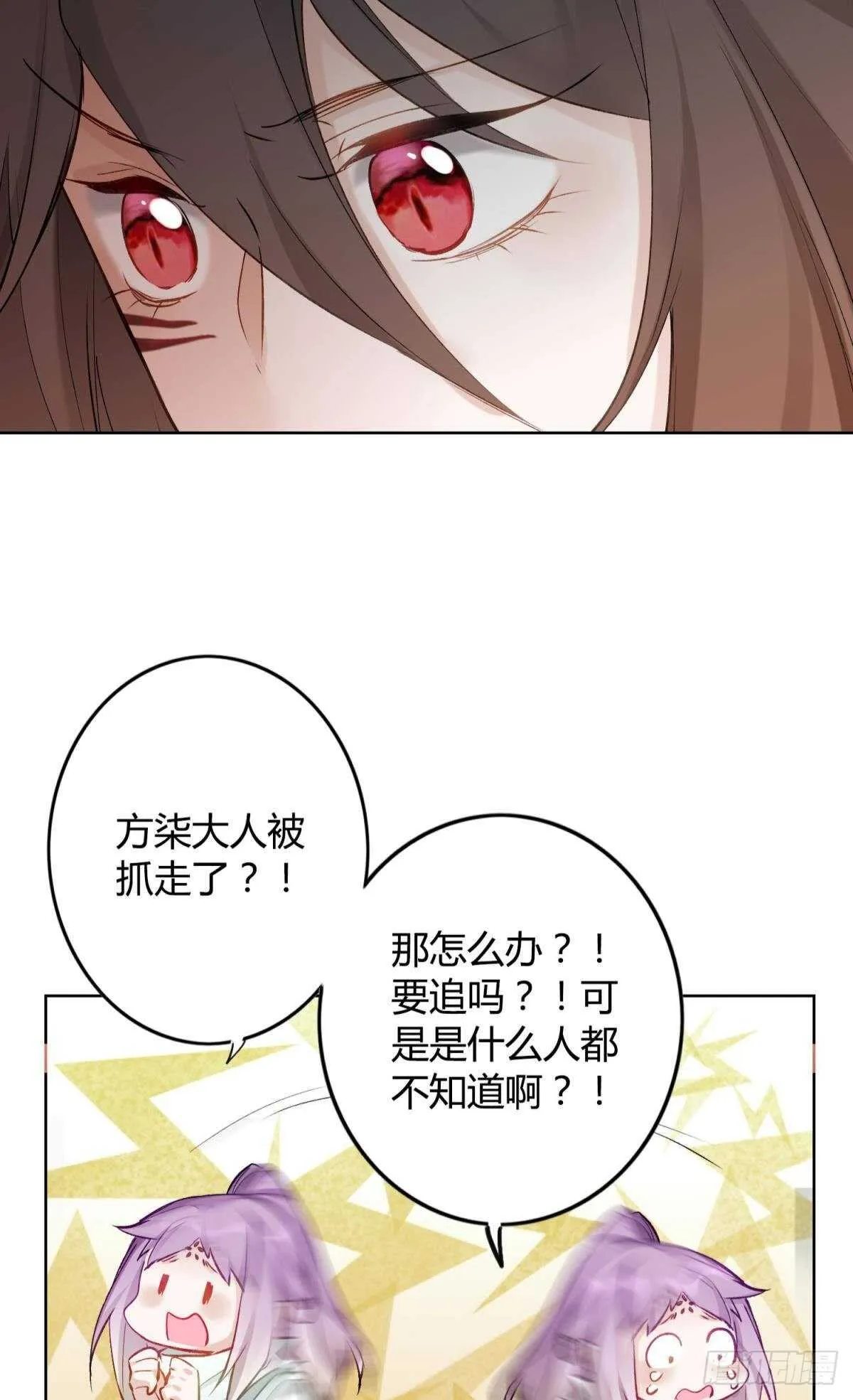 43 我的存在 第10页
