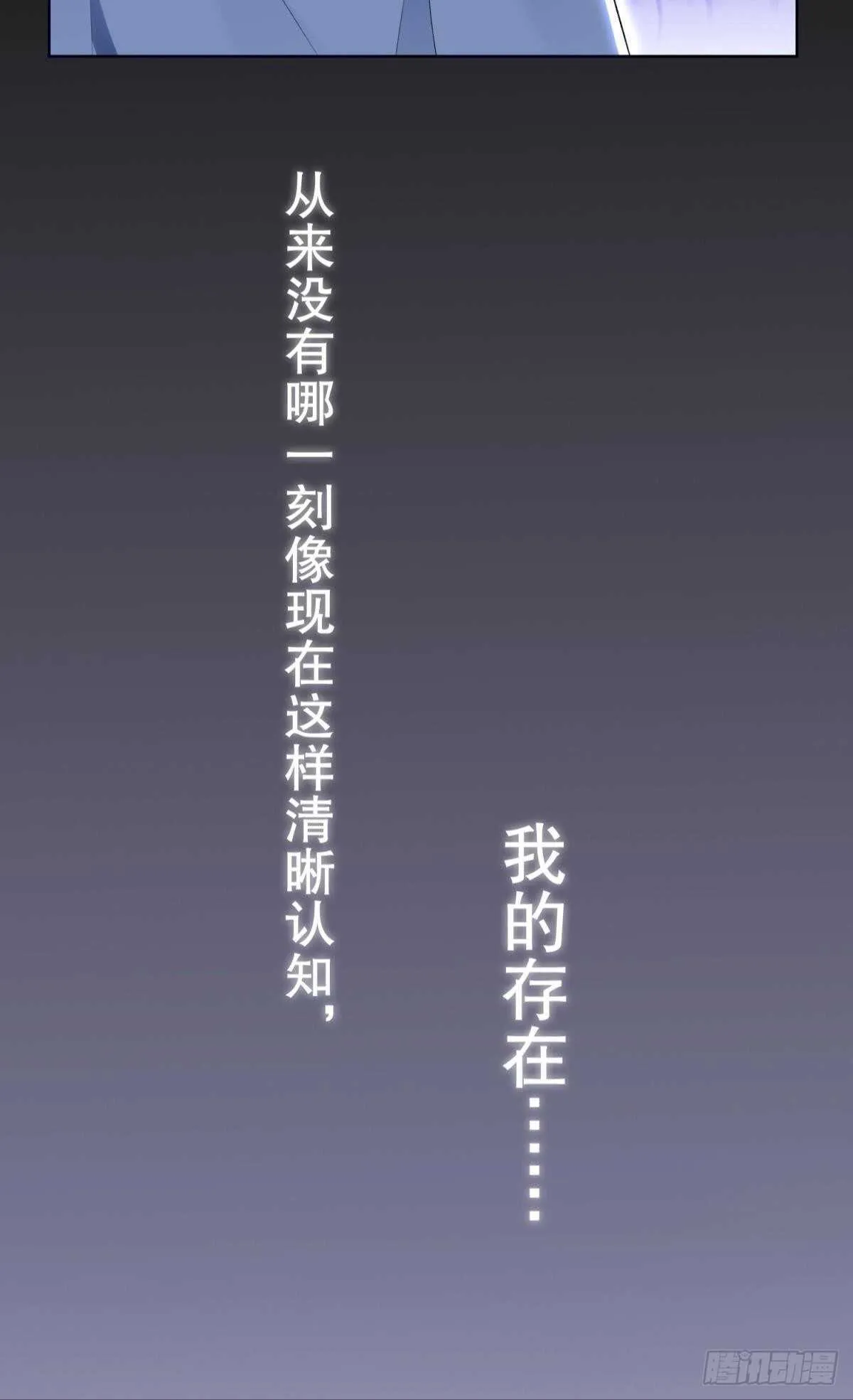 43 我的存在 第13页