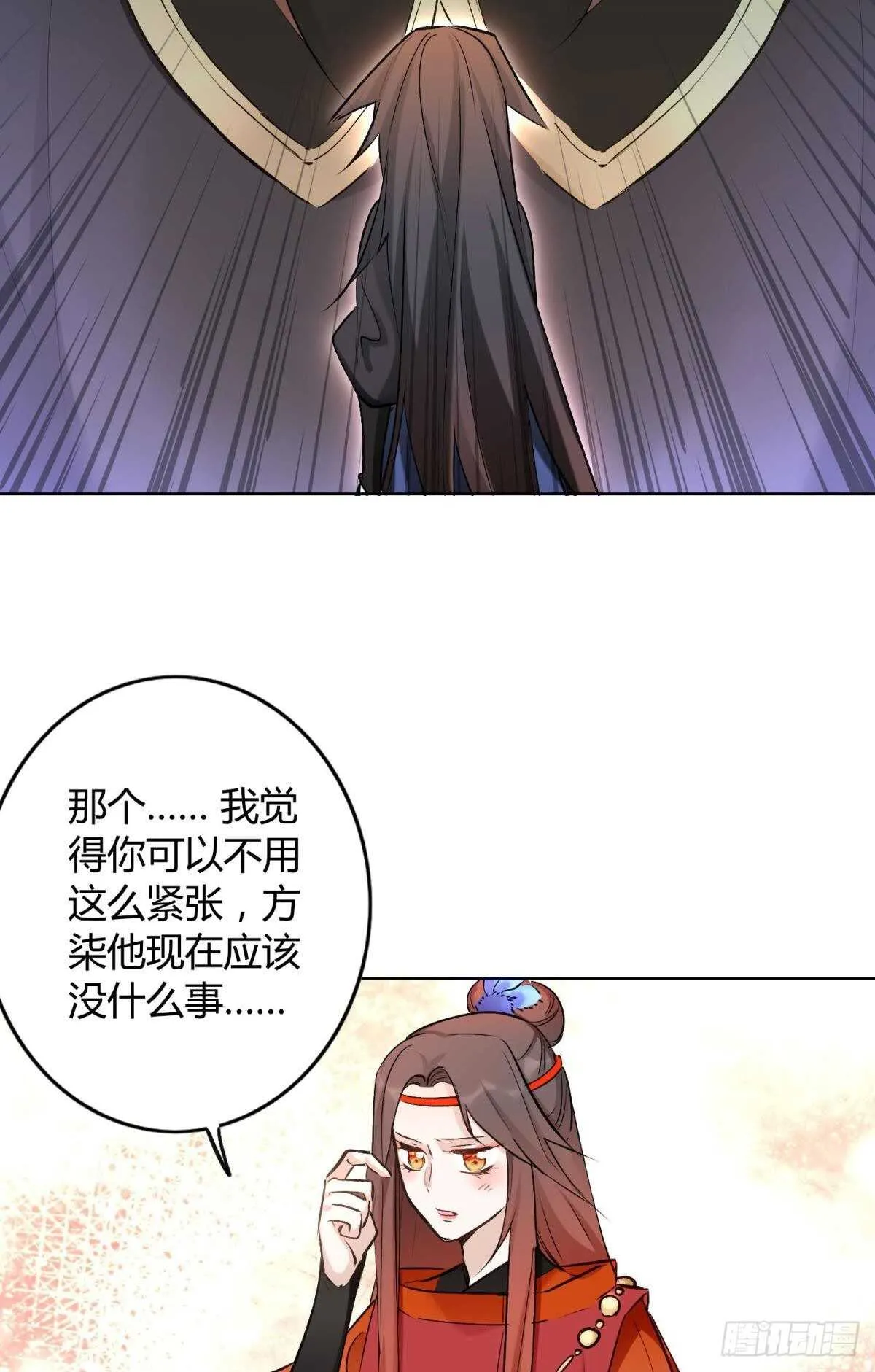 43 我的存在 第15页