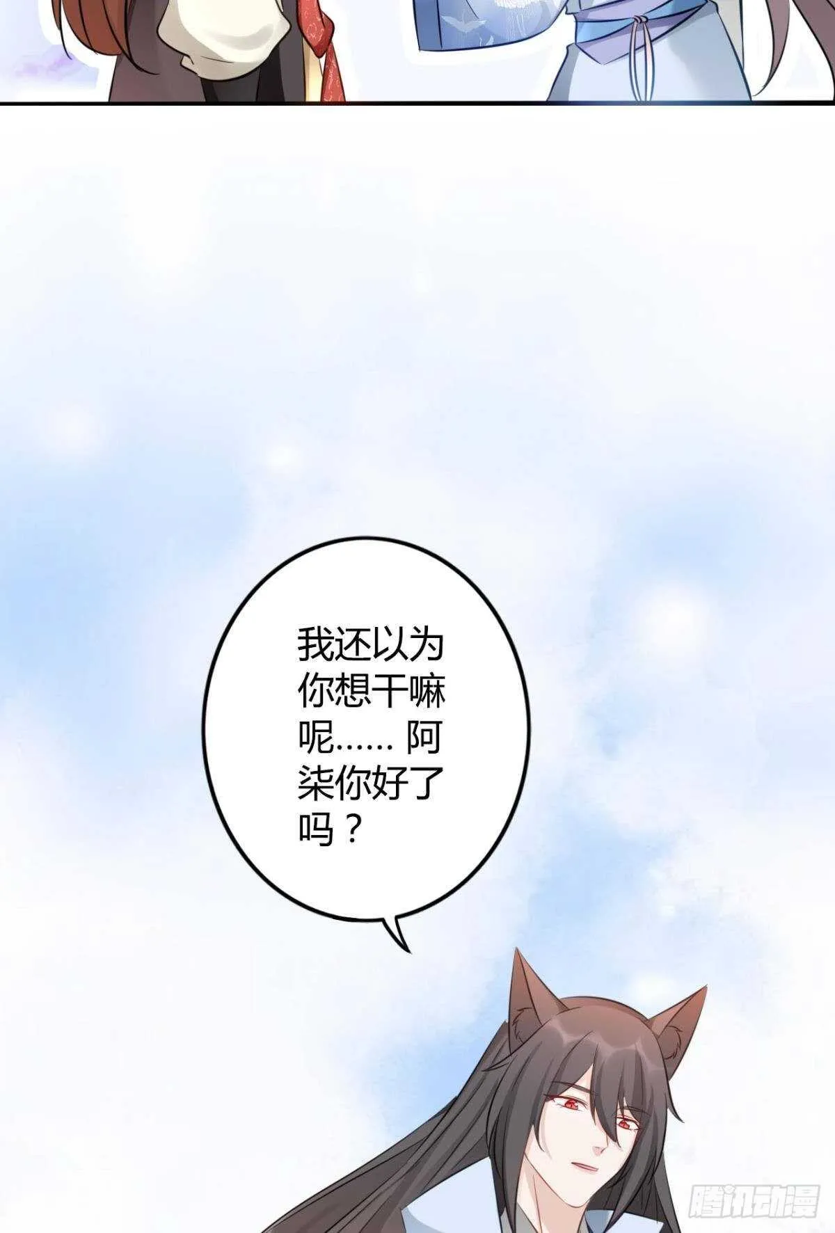 43 我的存在 第33页