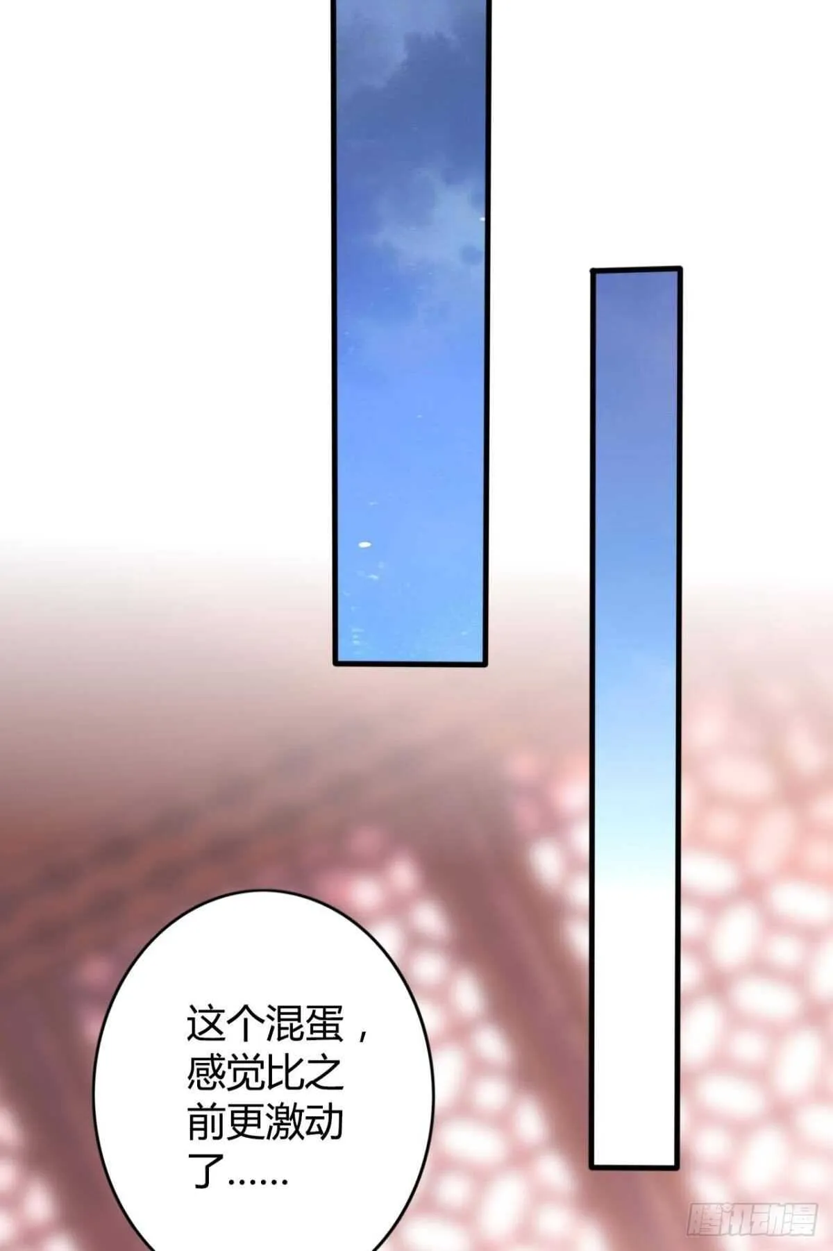 43 我的存在 第43页