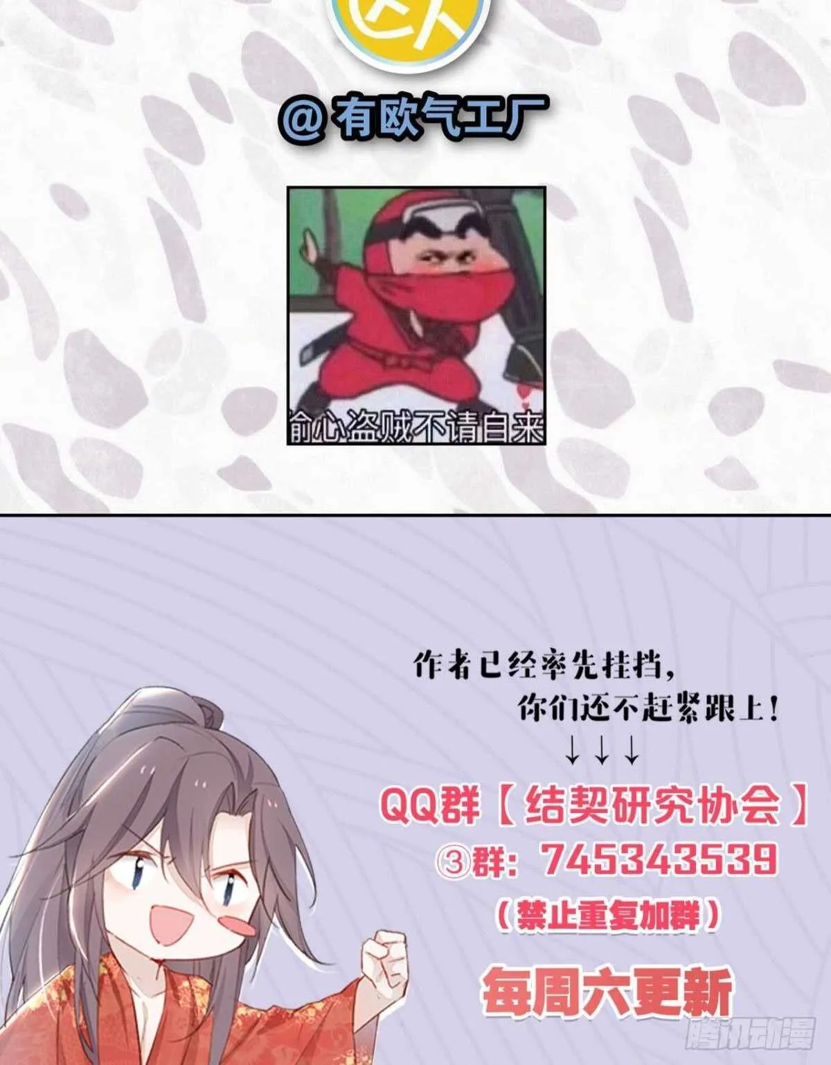 43 我的存在 第51页