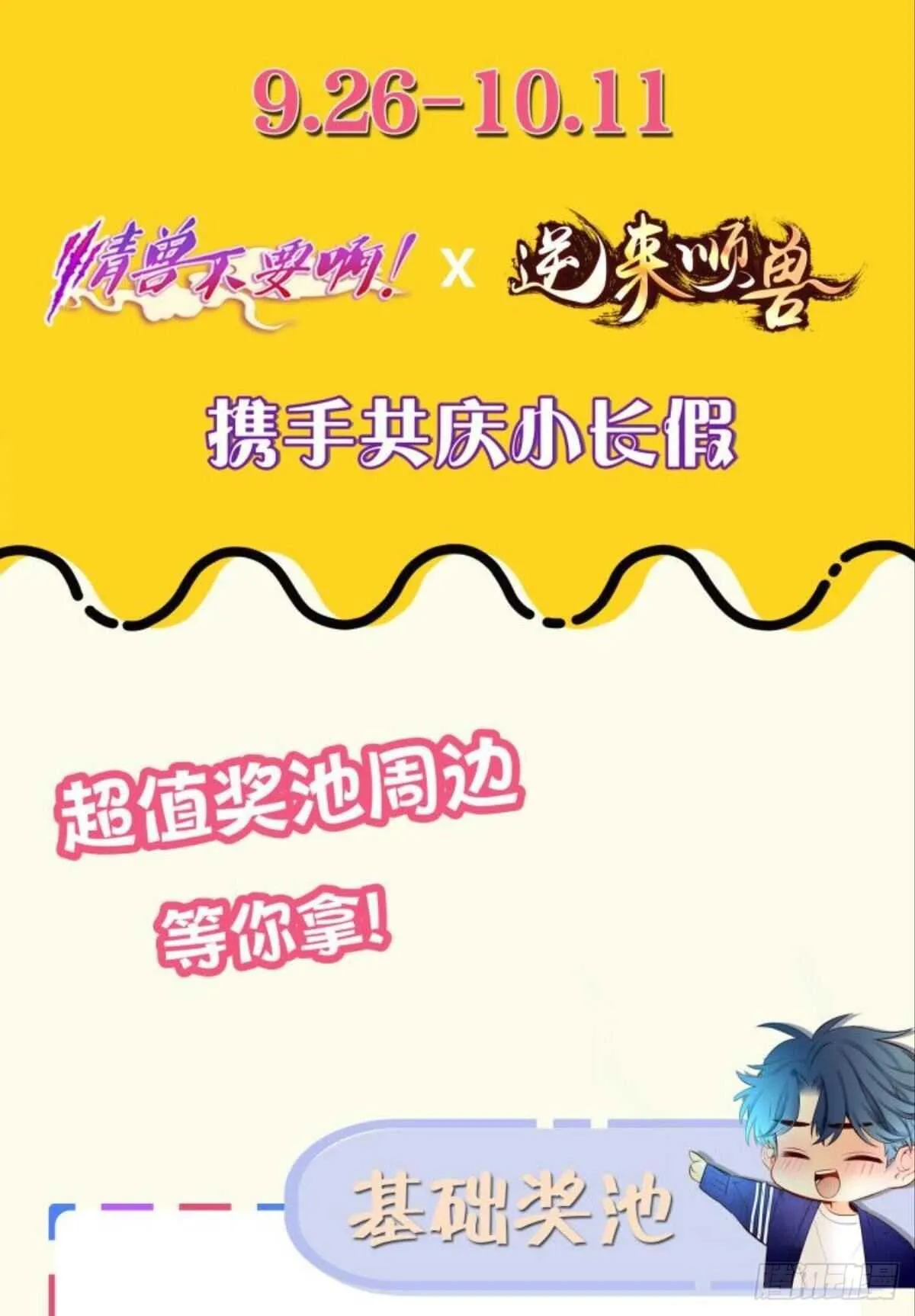 43 我的存在 第52页
