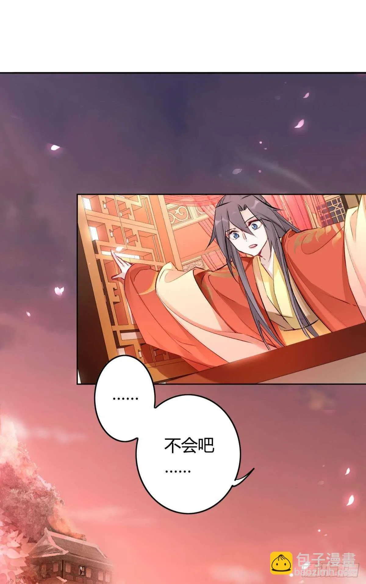 44 离家出走的原因 第4页