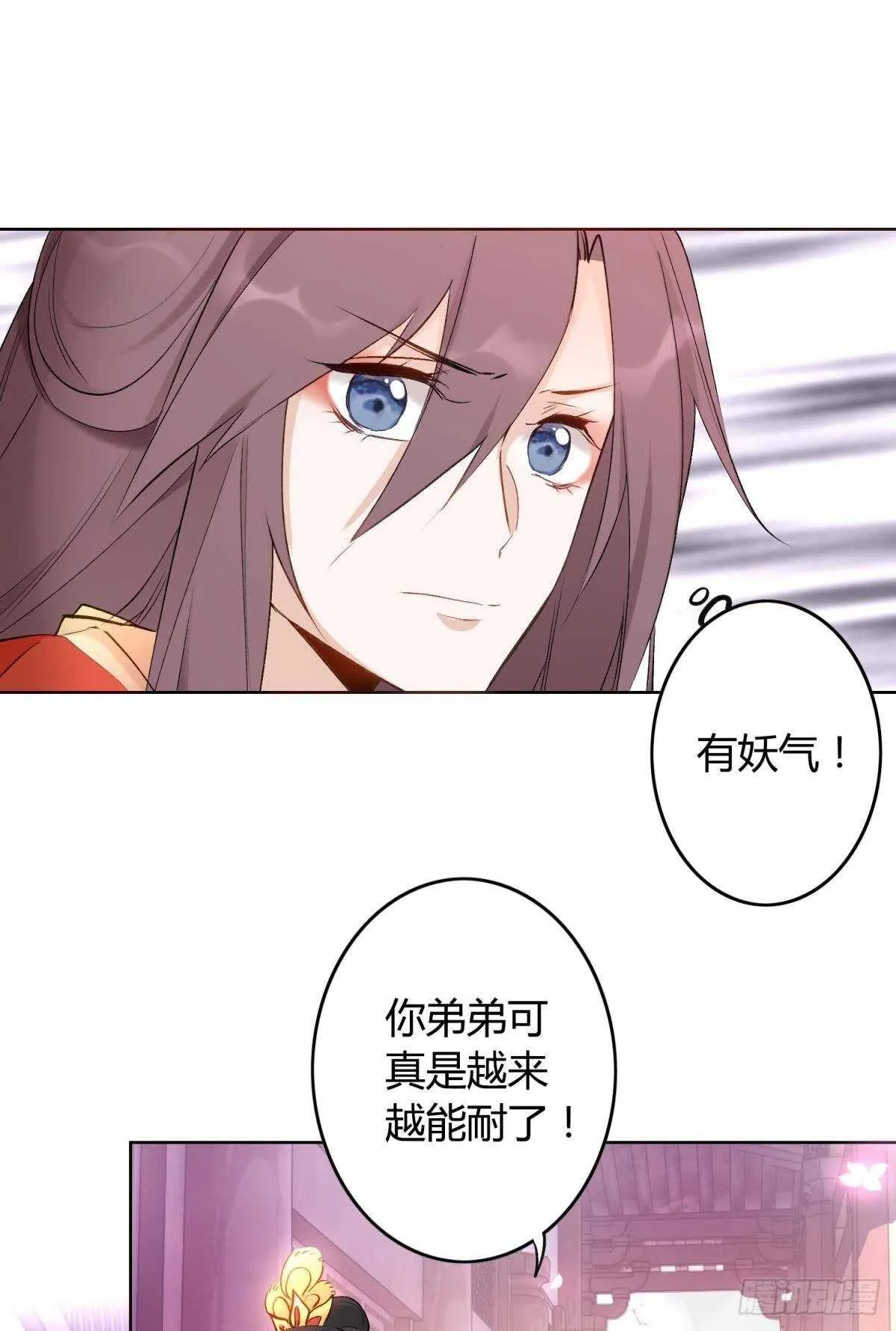 44 离家出走的原因 第8页