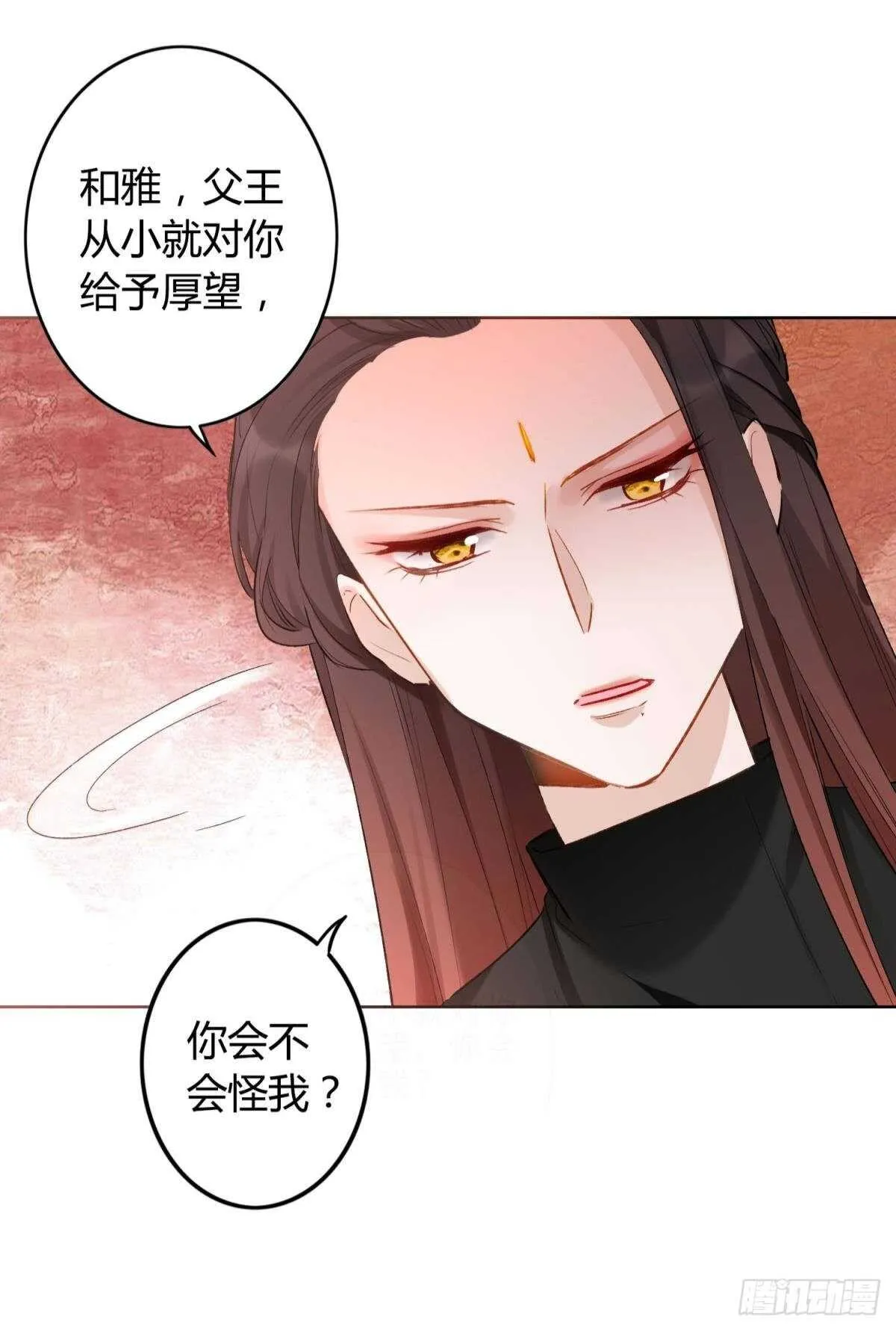 44 离家出走的原因 第13页