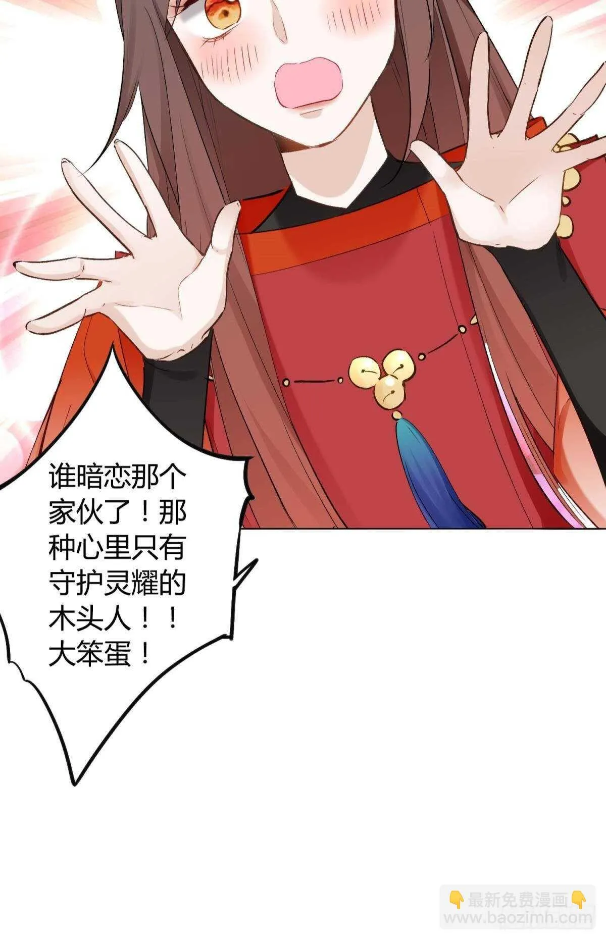 44 离家出走的原因 第27页