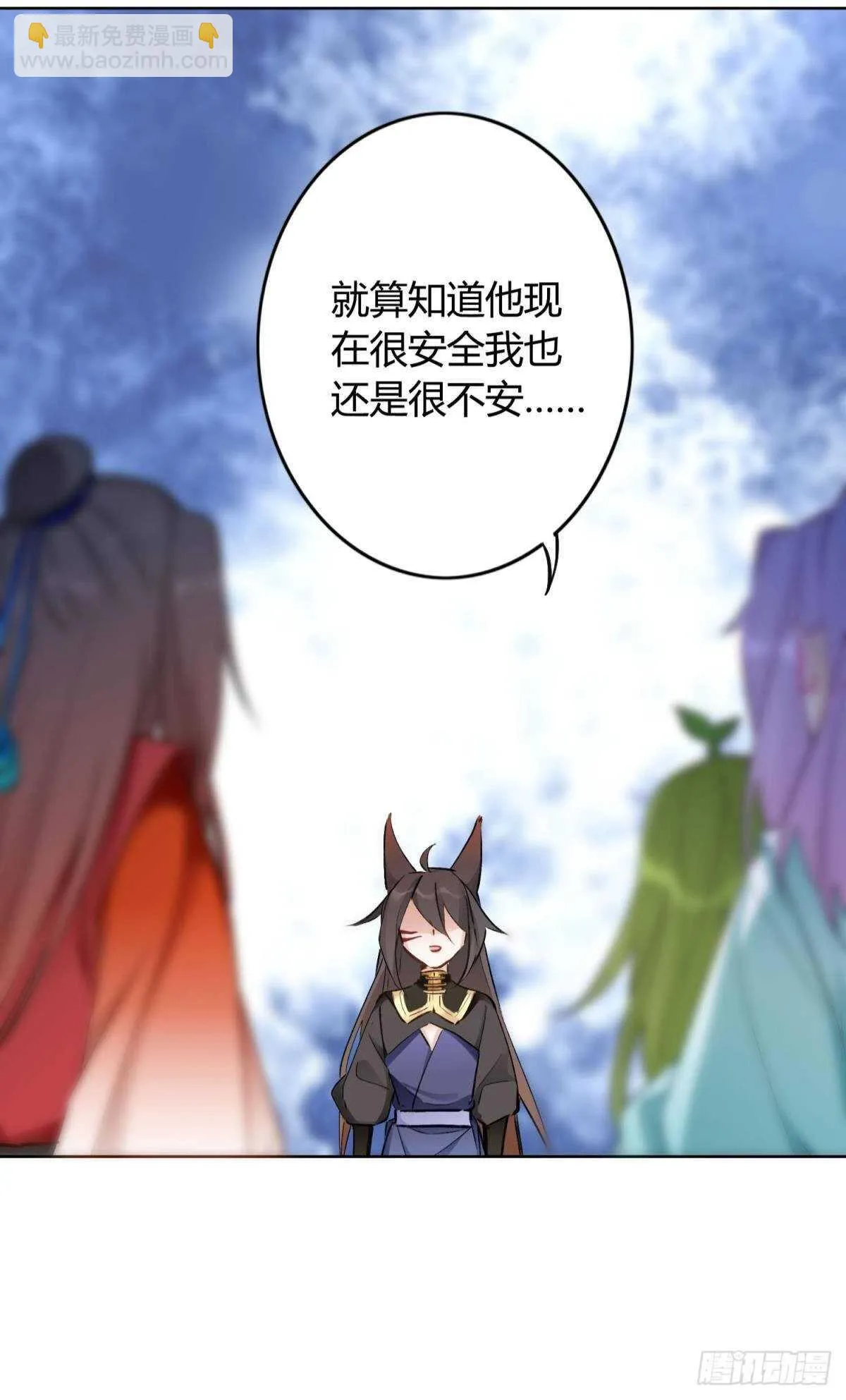 44 离家出走的原因 第31页