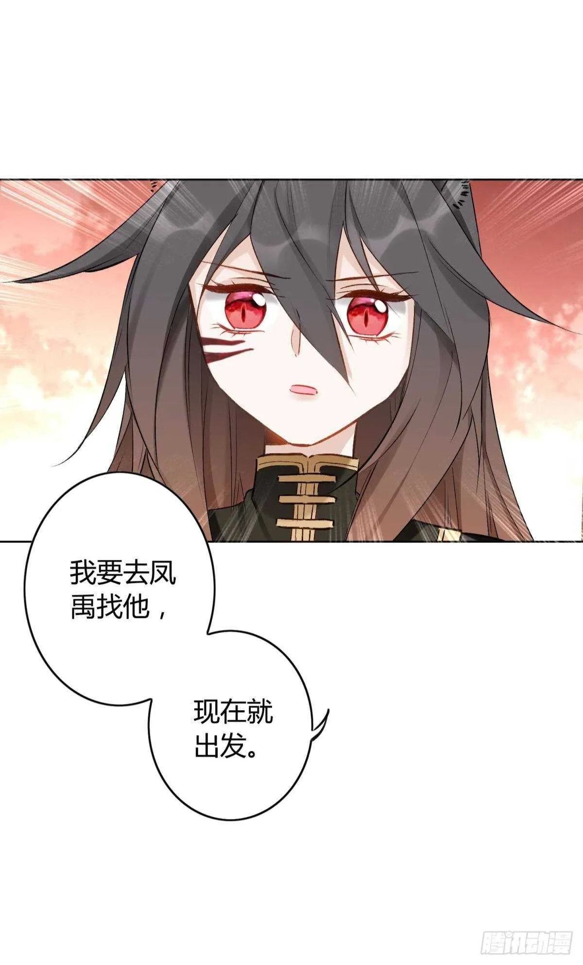 44 离家出走的原因 第32页