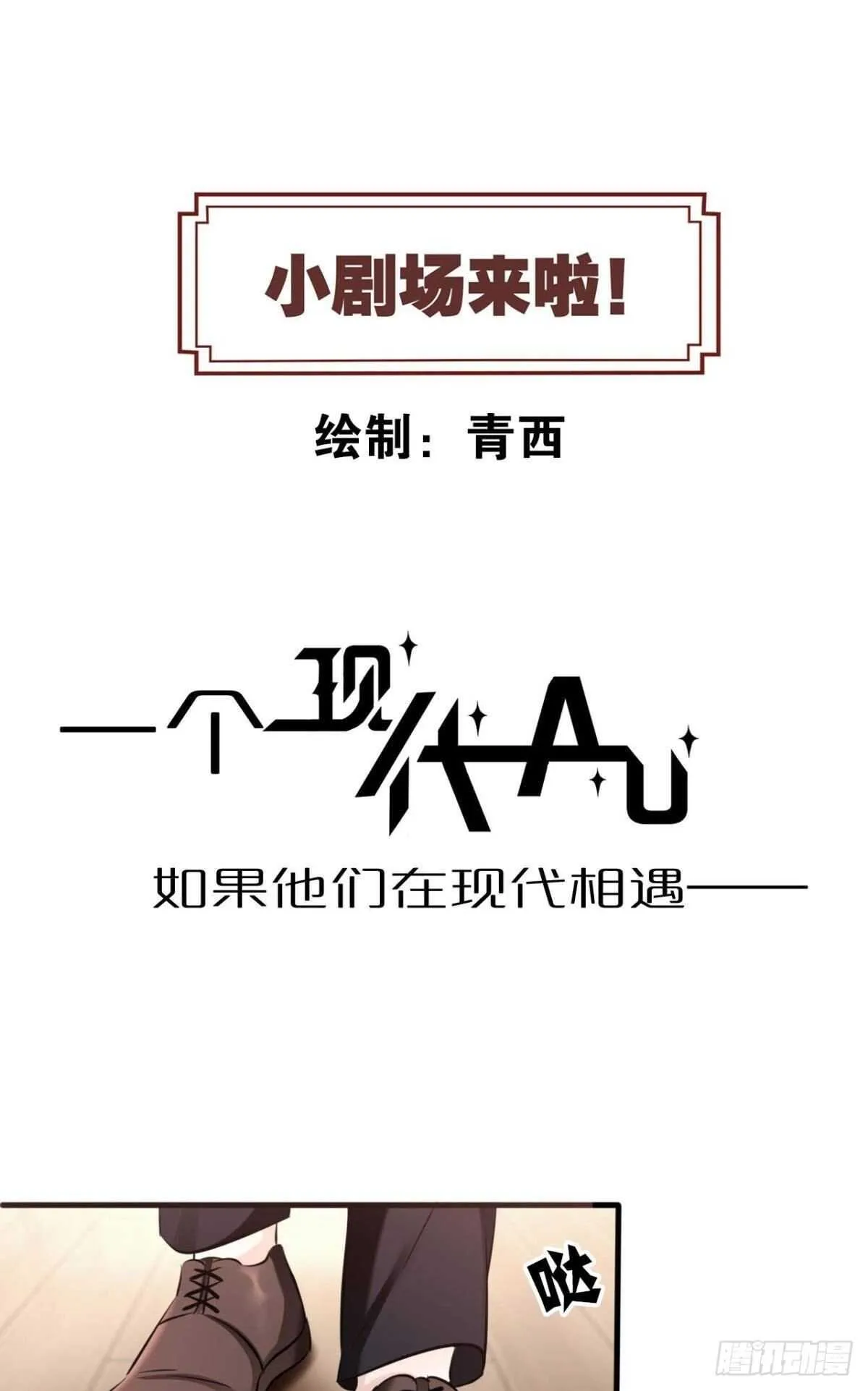 44 离家出走的原因 第33页
