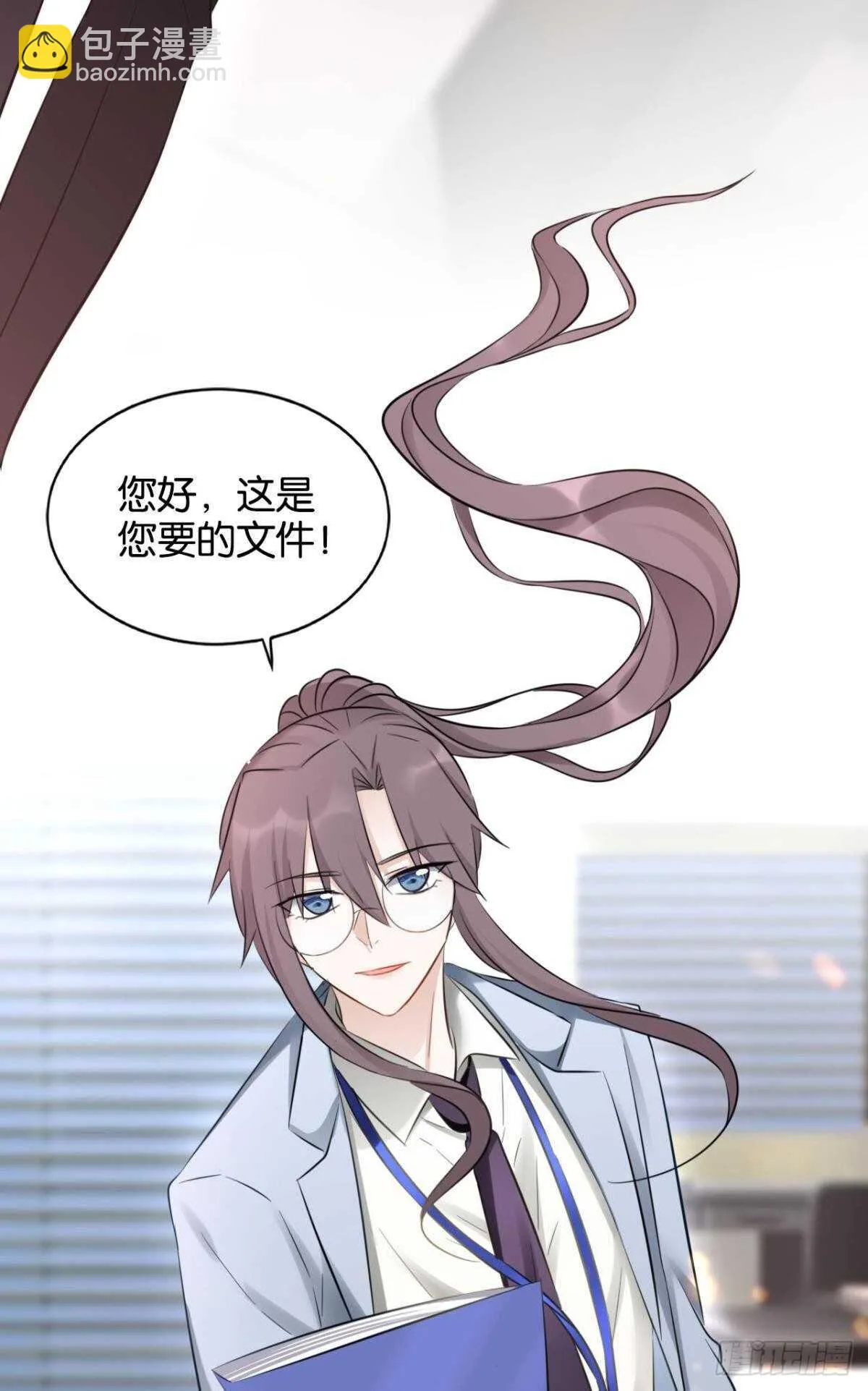 44 离家出走的原因 第36页