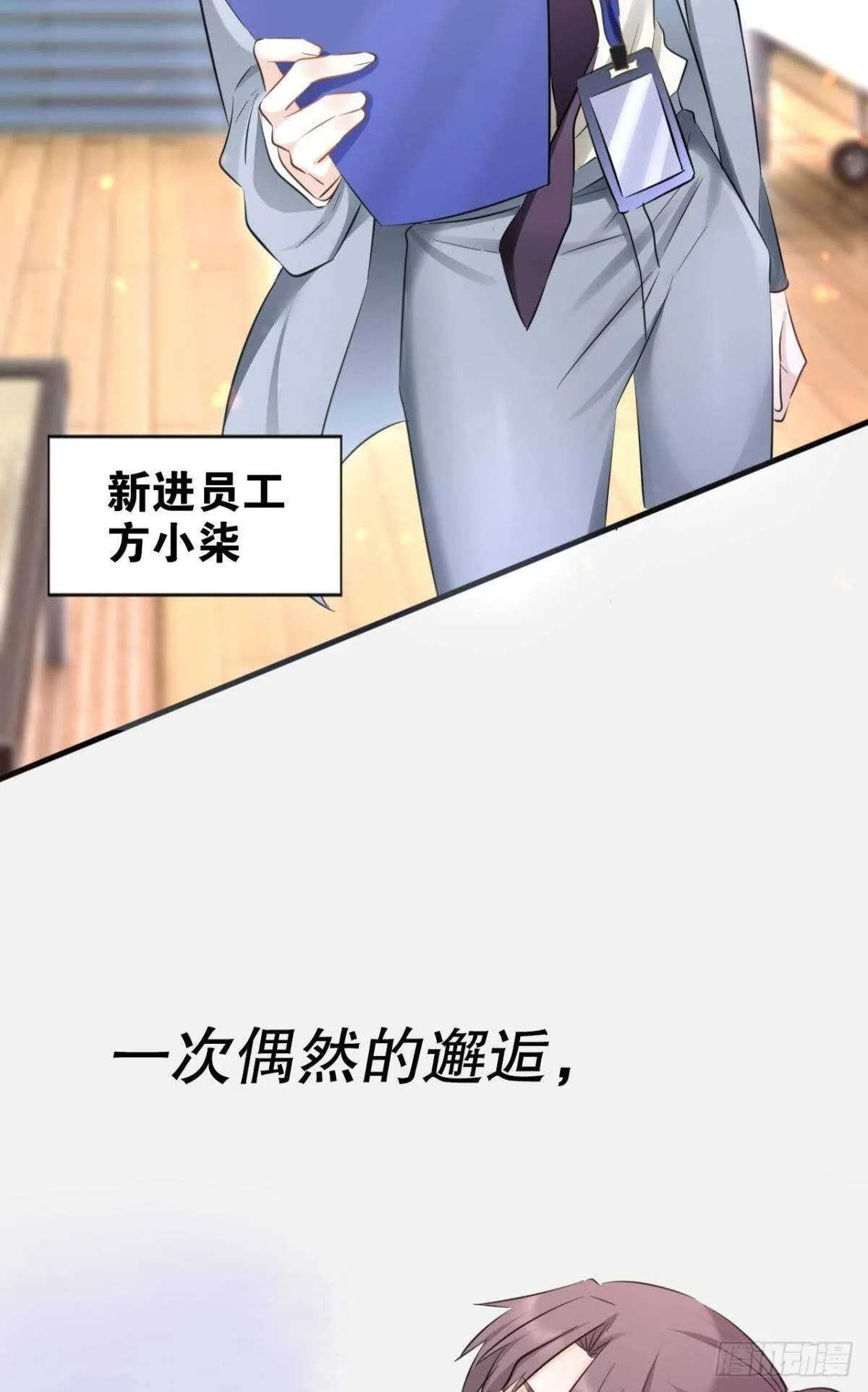 44 离家出走的原因 第37页