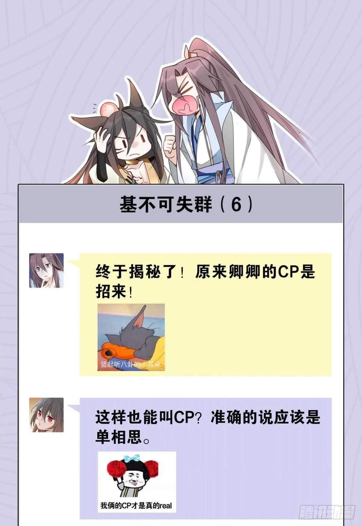 44 离家出走的原因 第45页