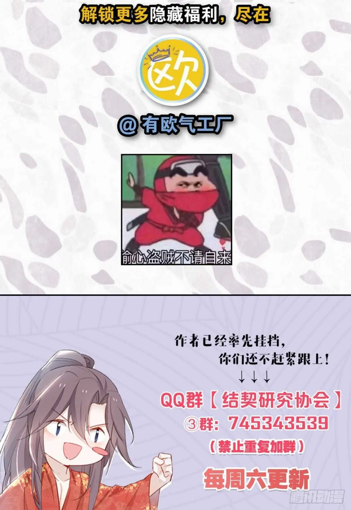 44 离家出走的原因 第48页