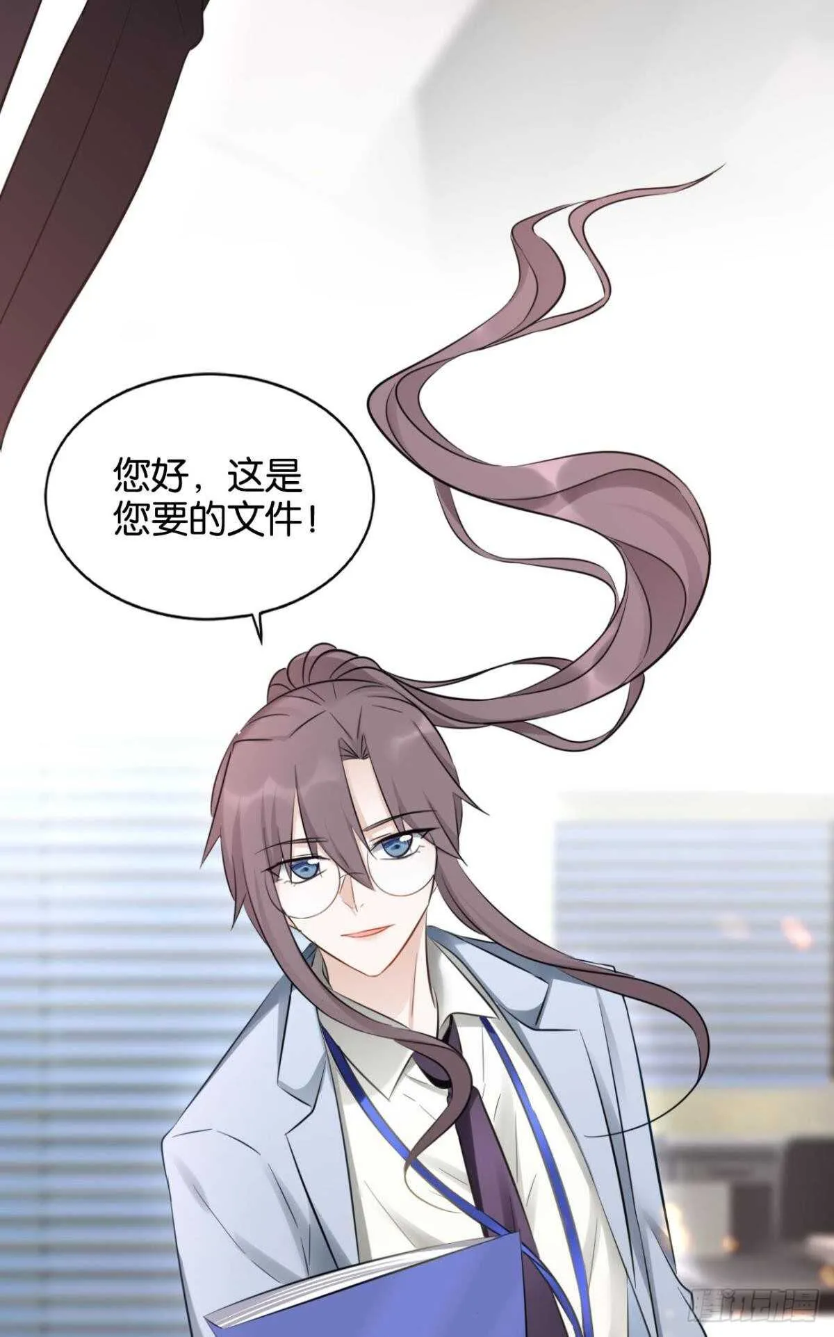 45 奔赴招摇山 第36页