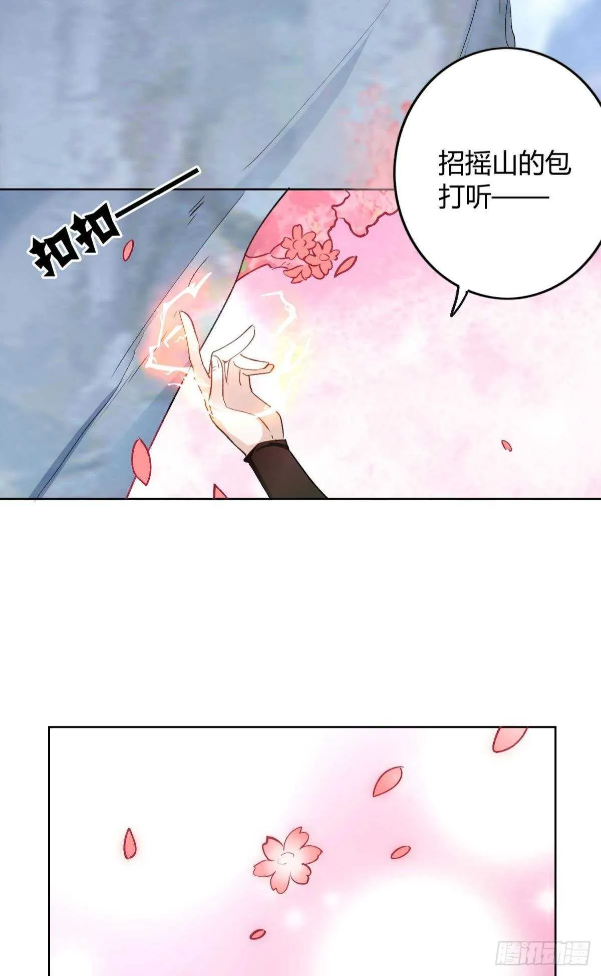 46 错过 第4页