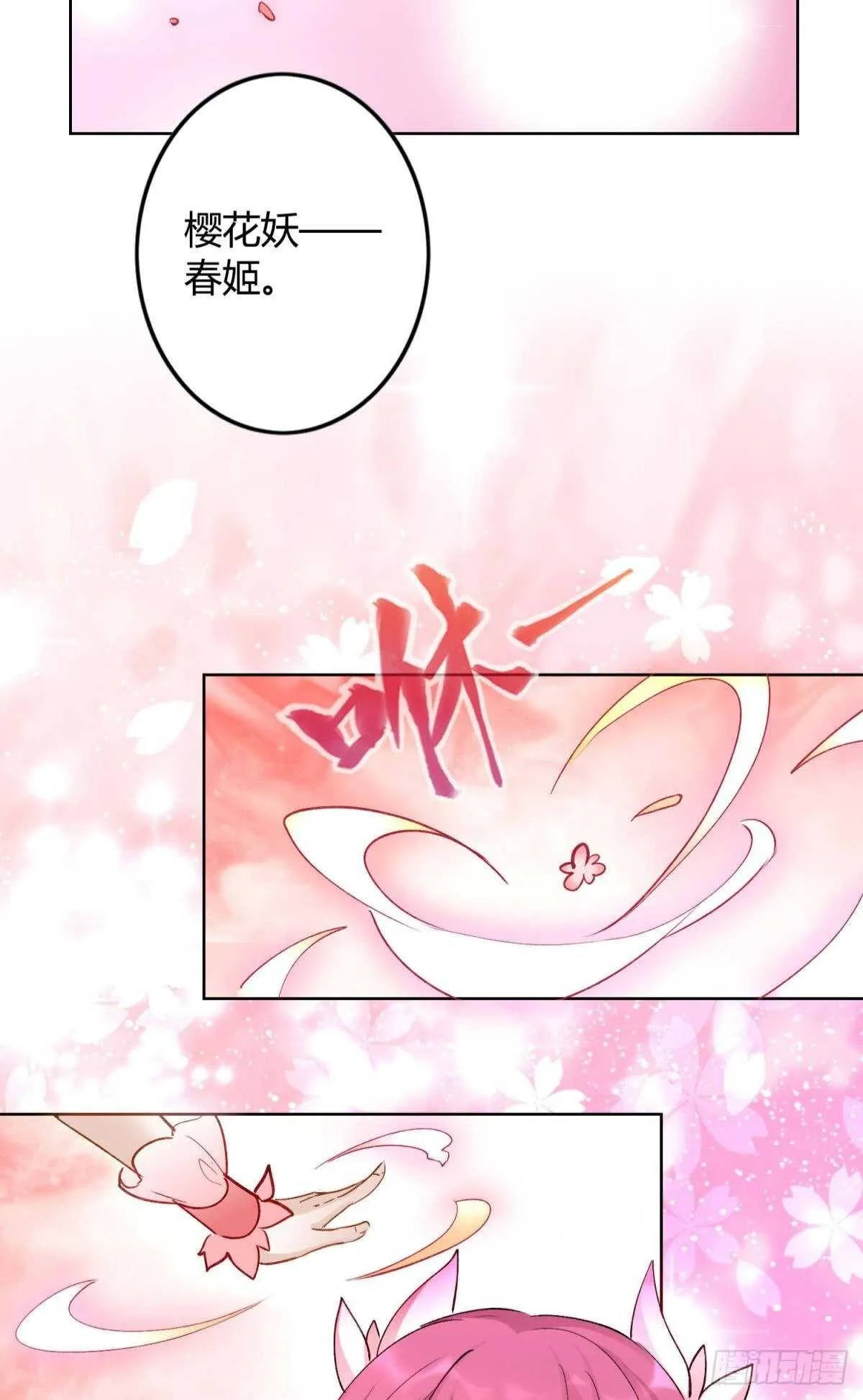 46 错过 第5页