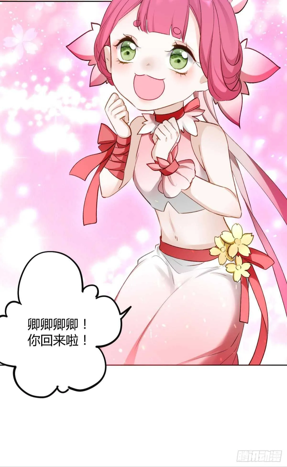 46 错过 第6页