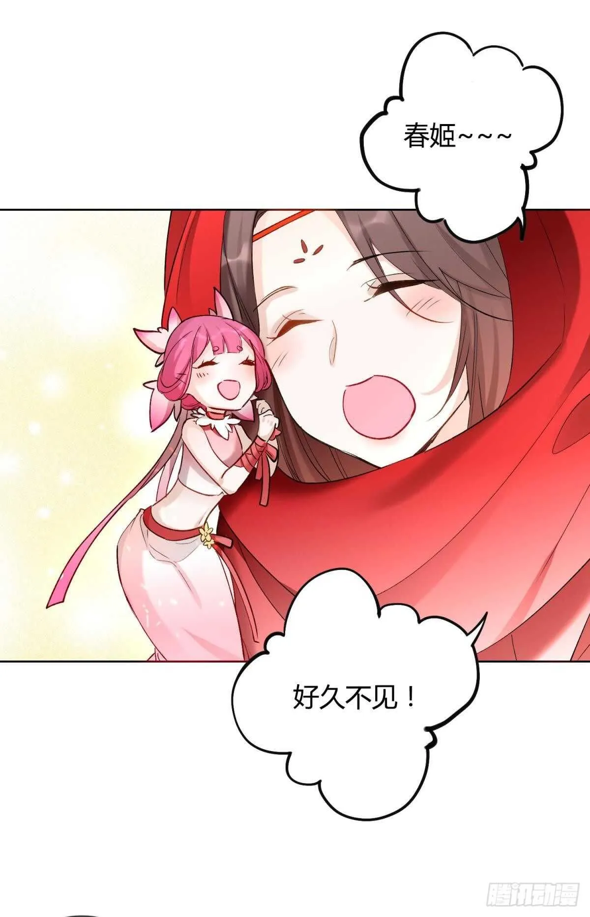 46 错过 第7页