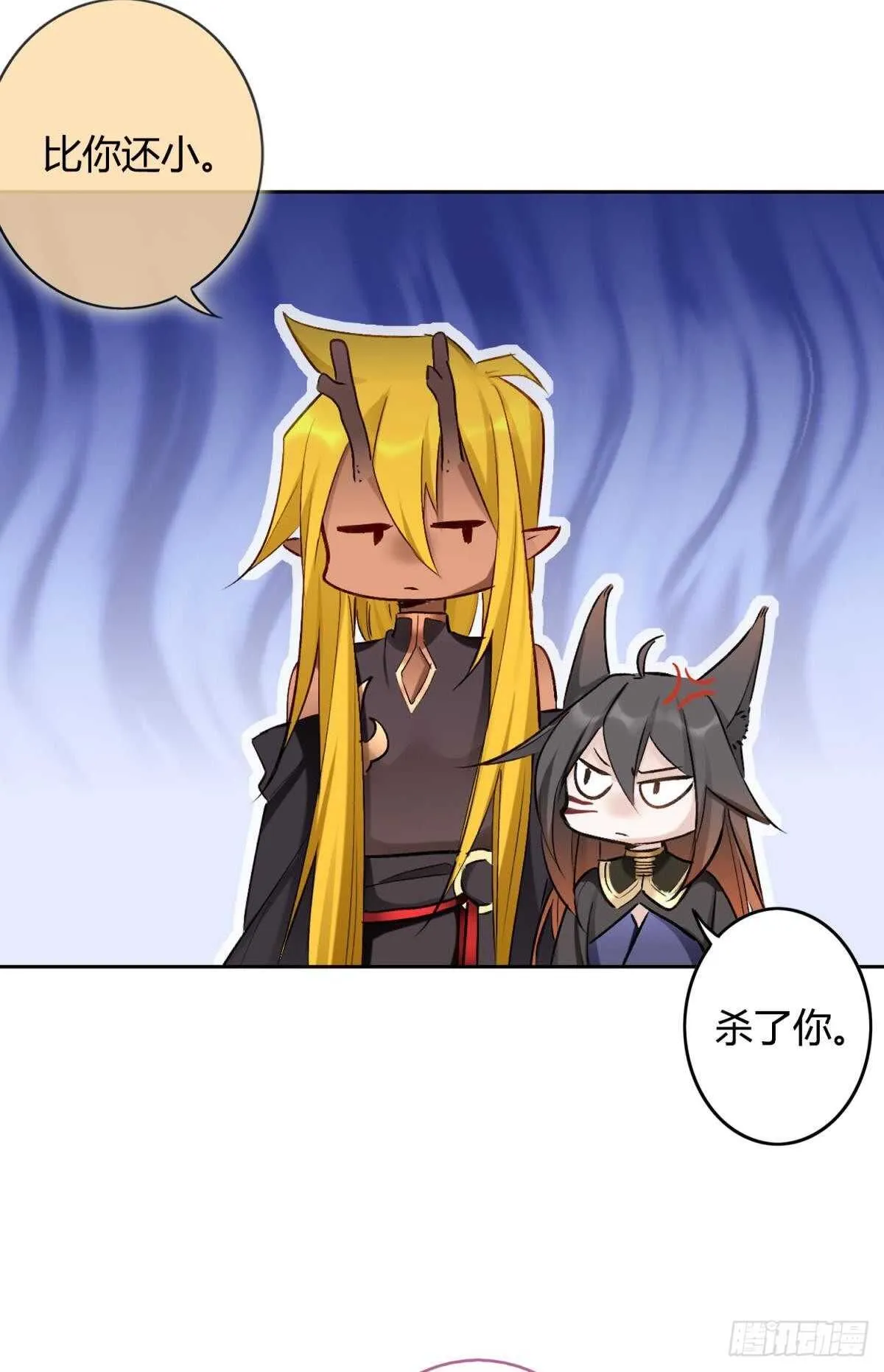 46 错过 第8页
