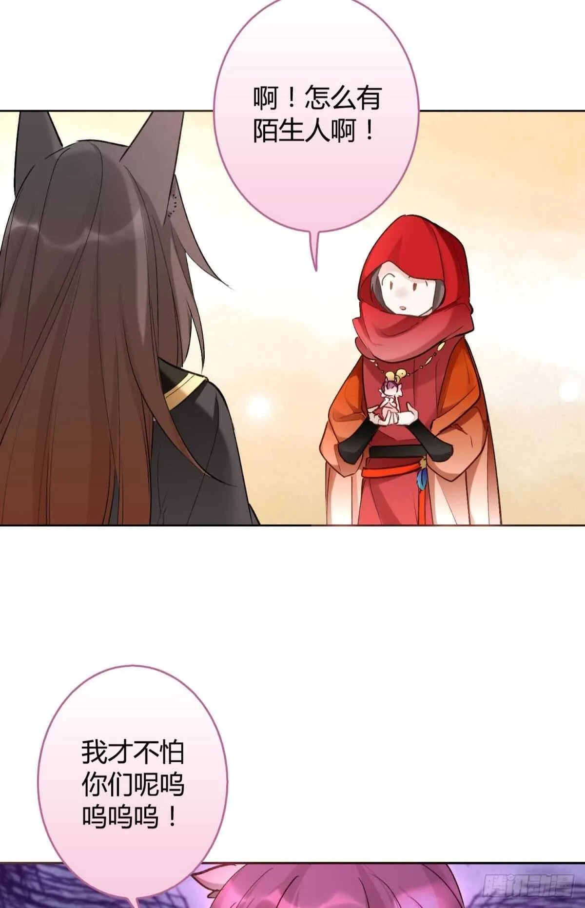 46 错过 第9页