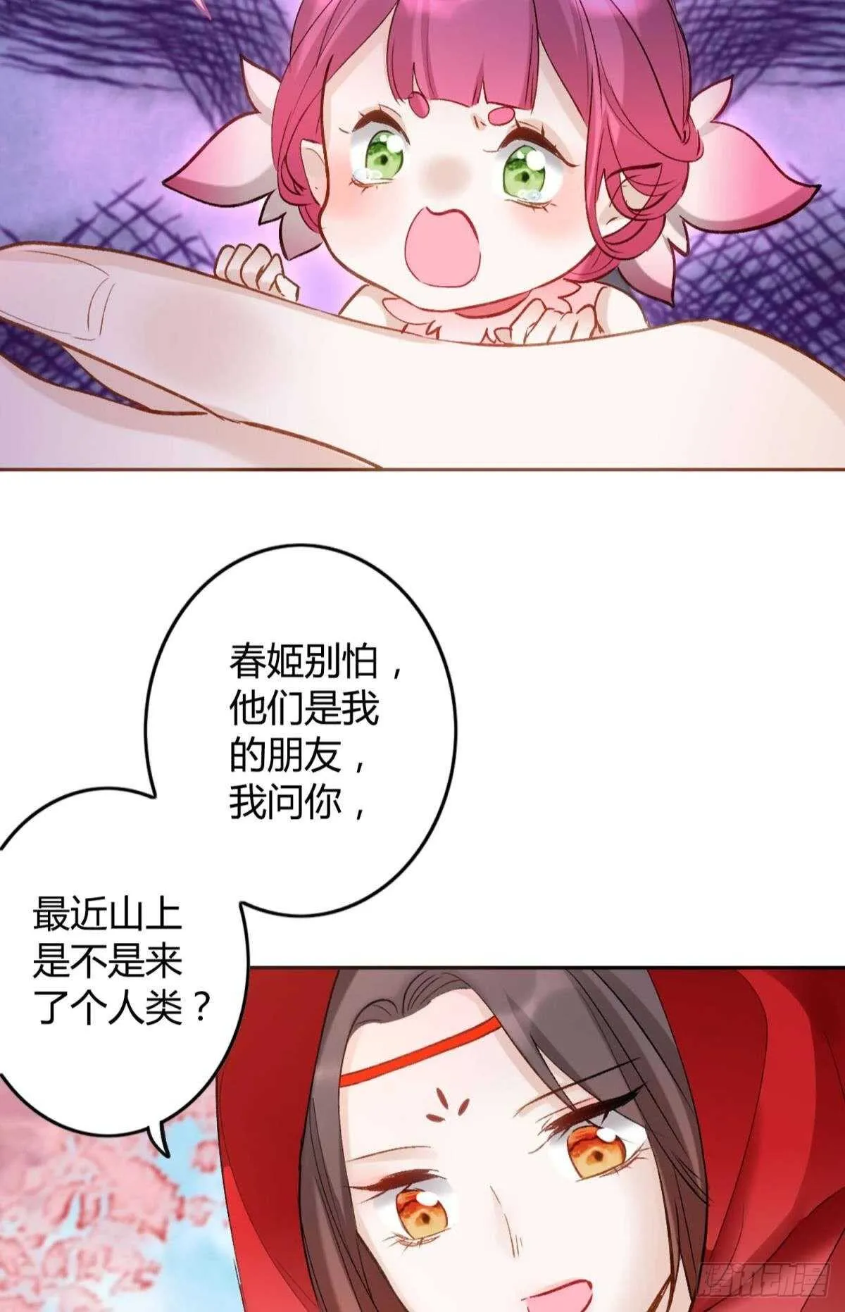 46 错过 第10页