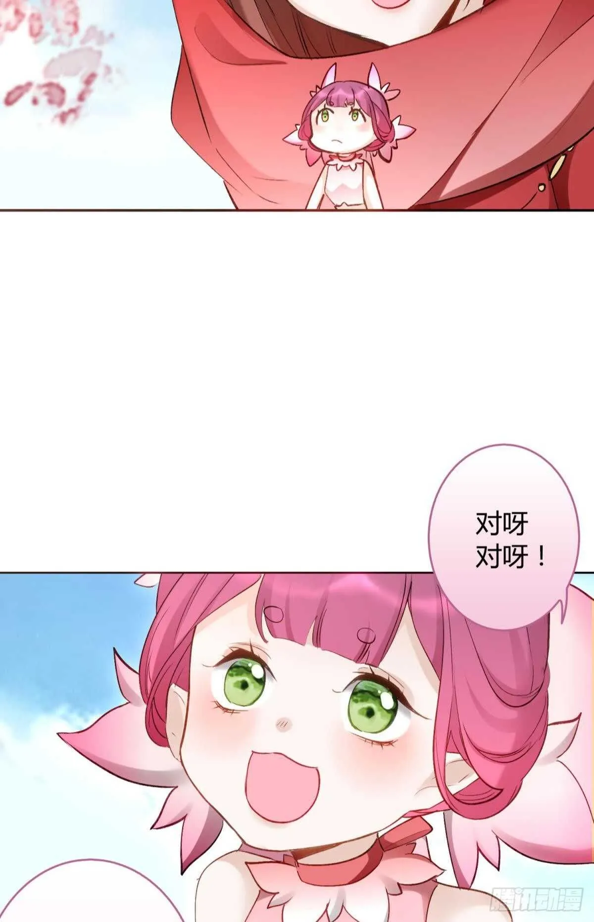 46 错过 第11页
