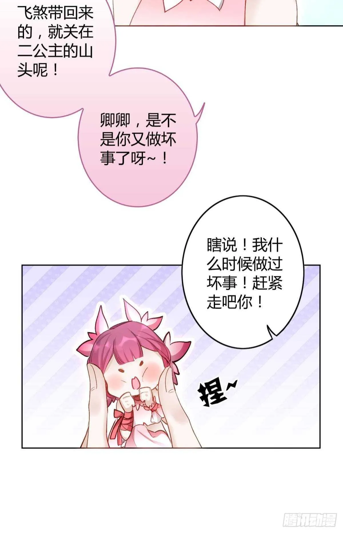 46 错过 第12页