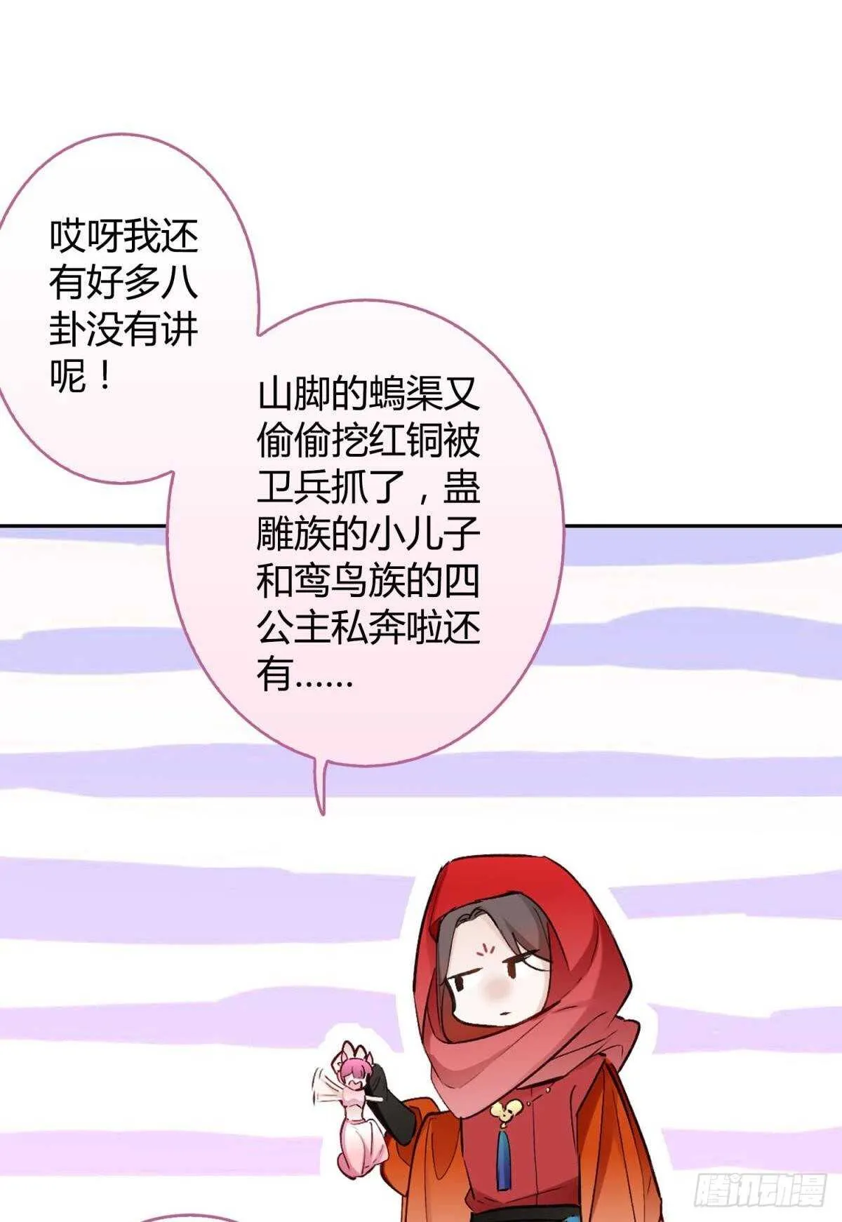 46 错过 第13页