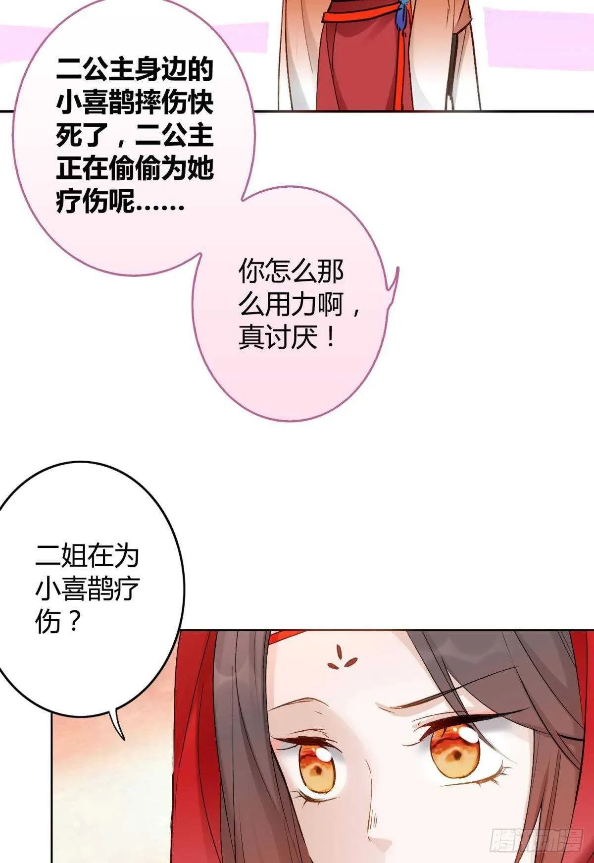 46 错过 第14页