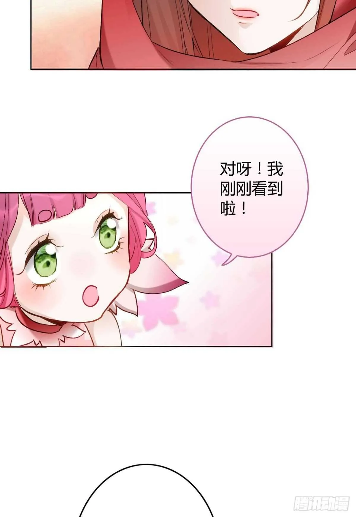 46 错过 第15页