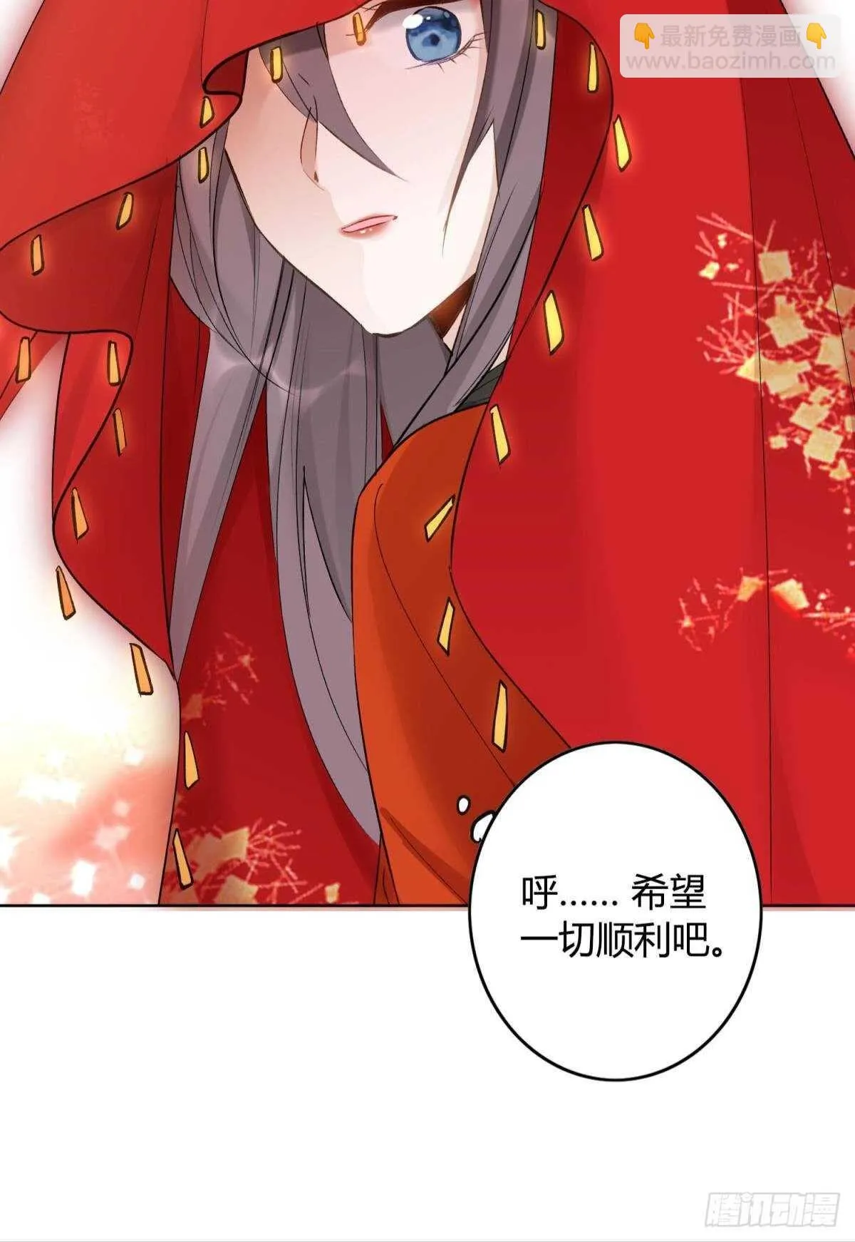 46 错过 第18页