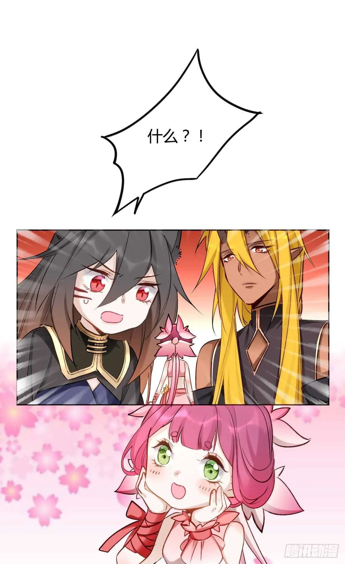 46 错过 第19页