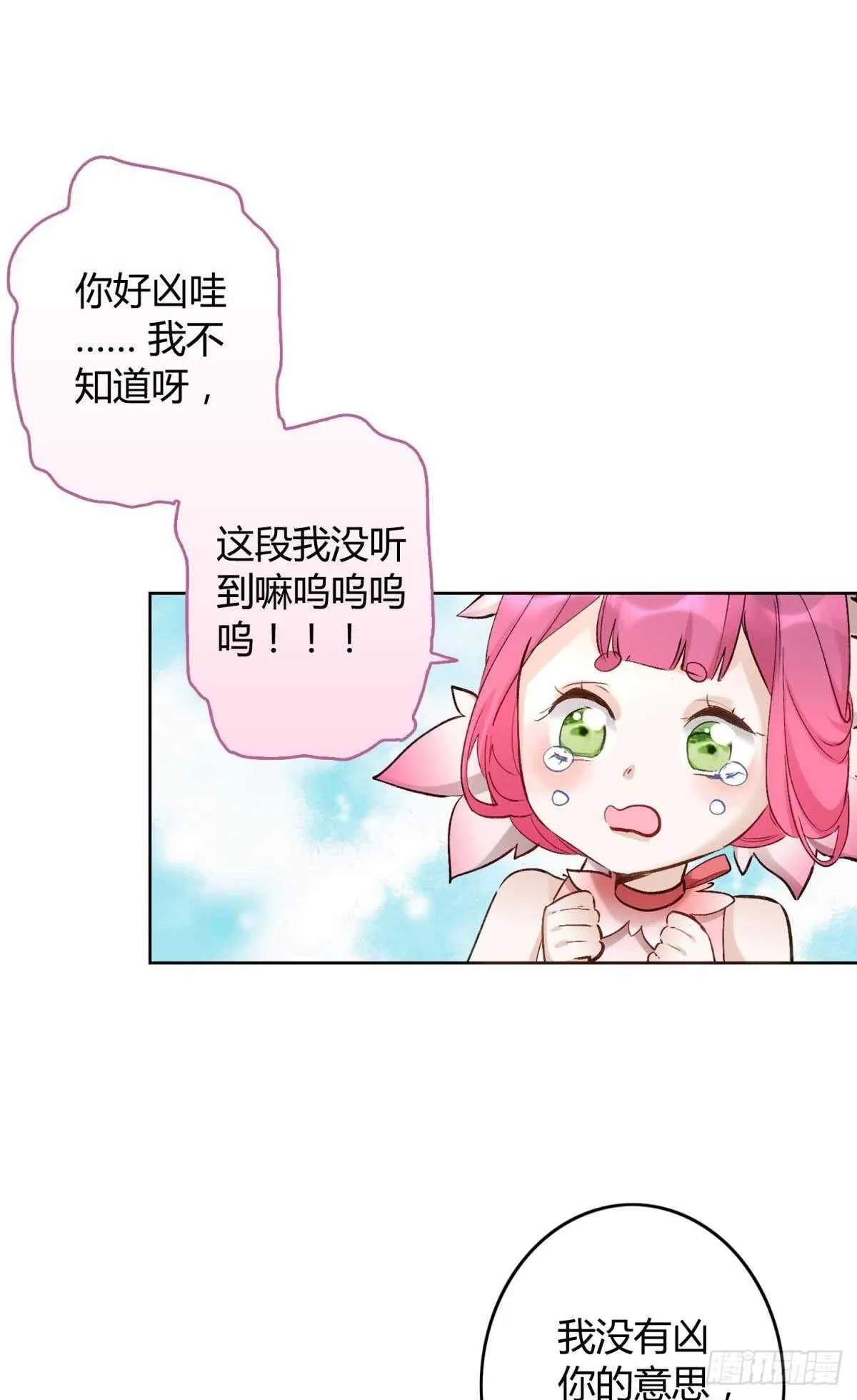 46 错过 第21页