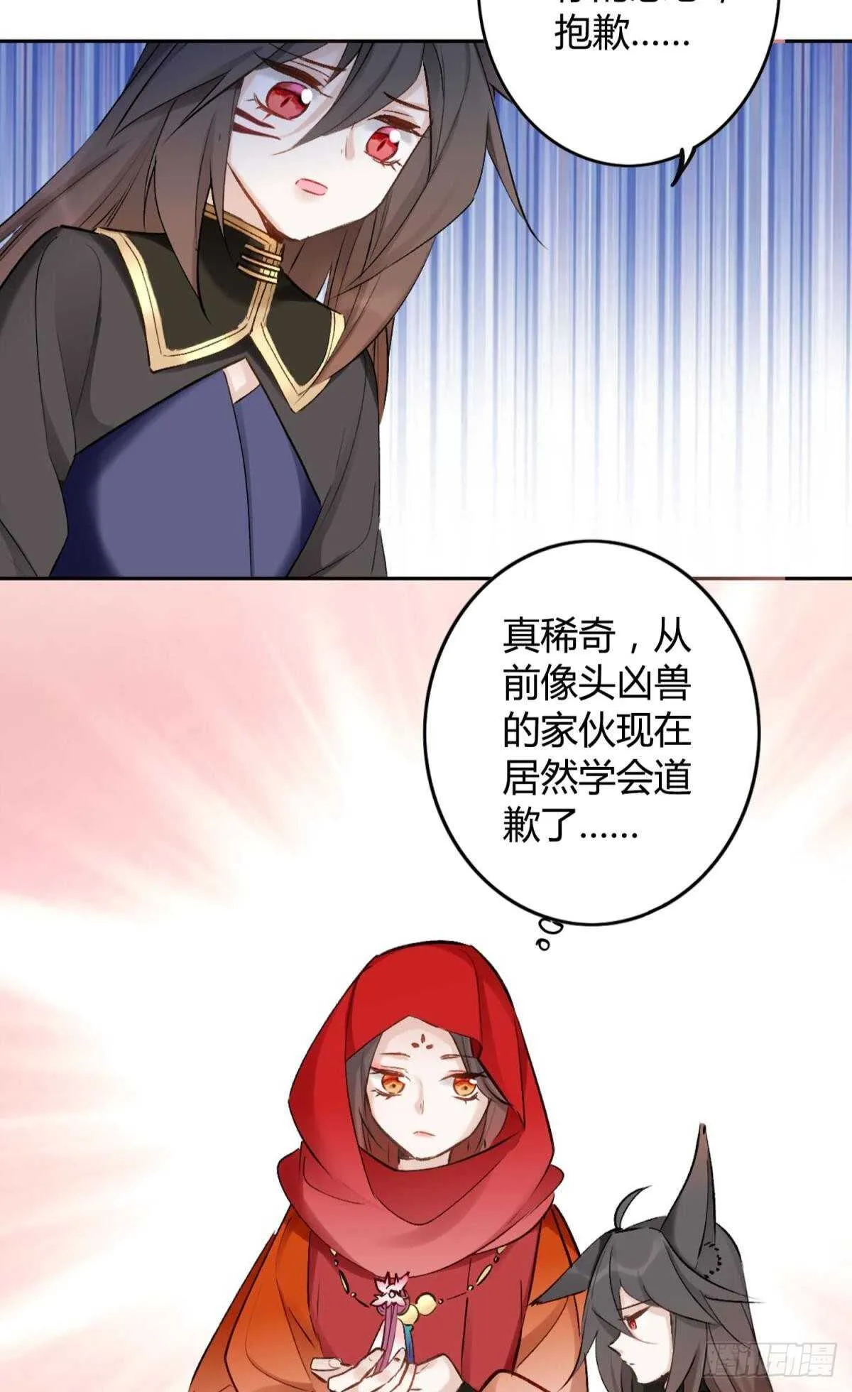 46 错过 第22页