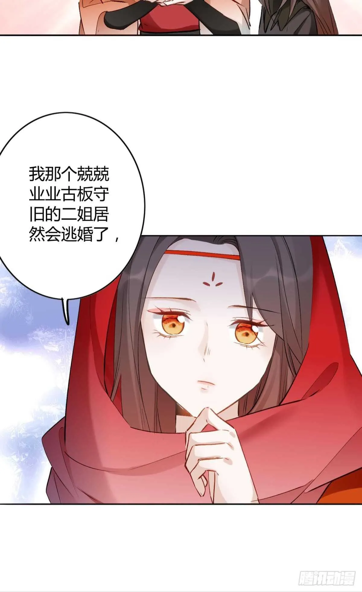 46 错过 第23页