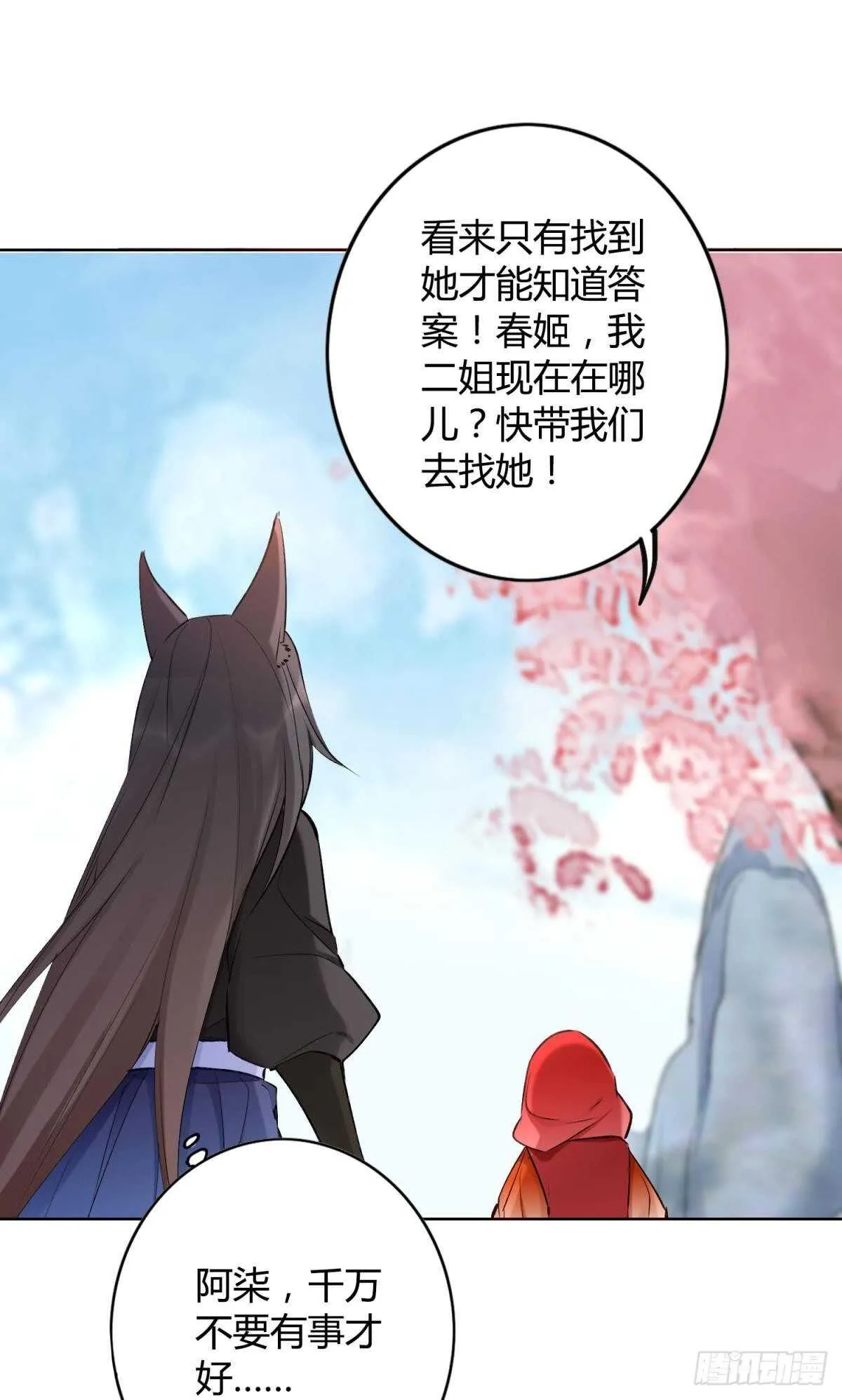 46 错过 第24页
