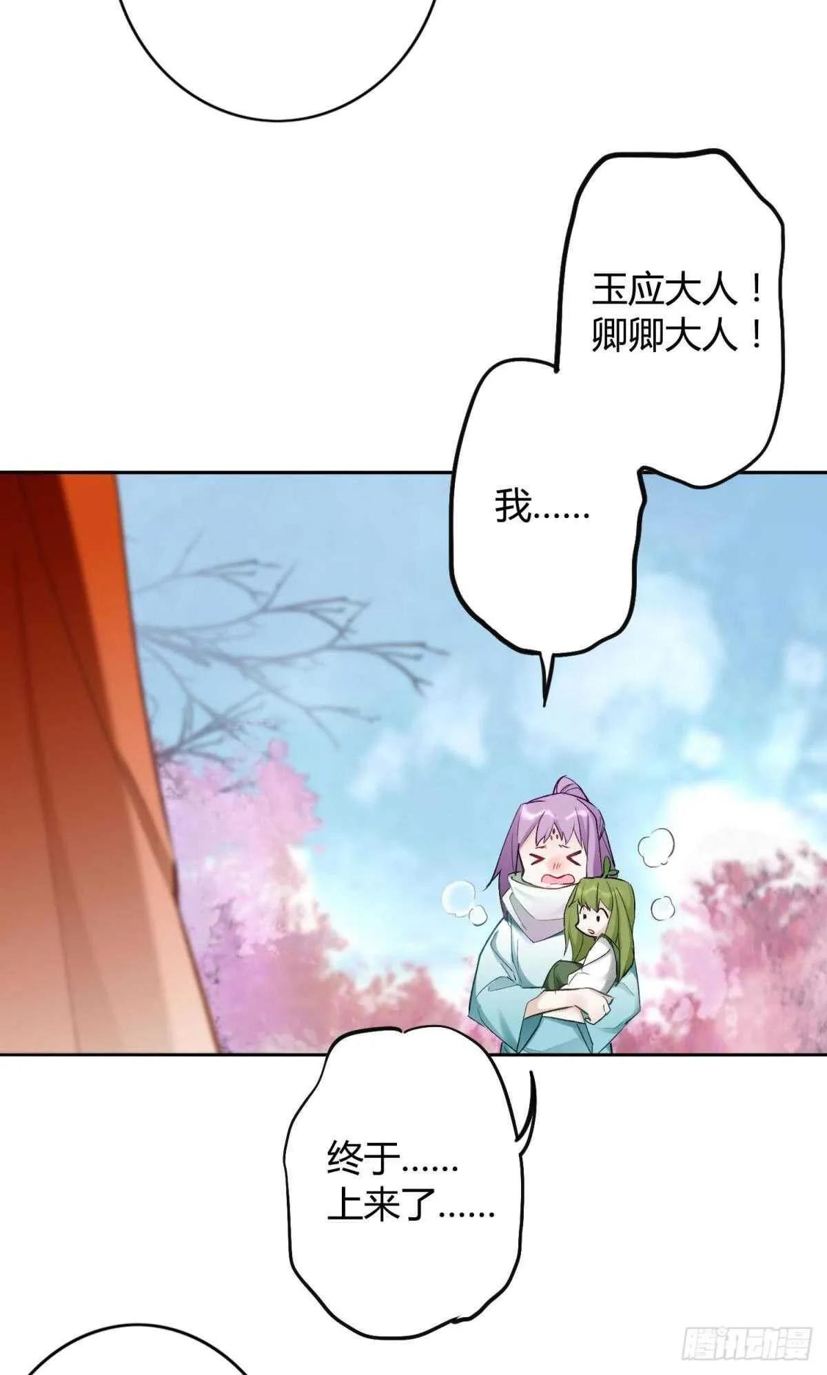 46 错过 第25页