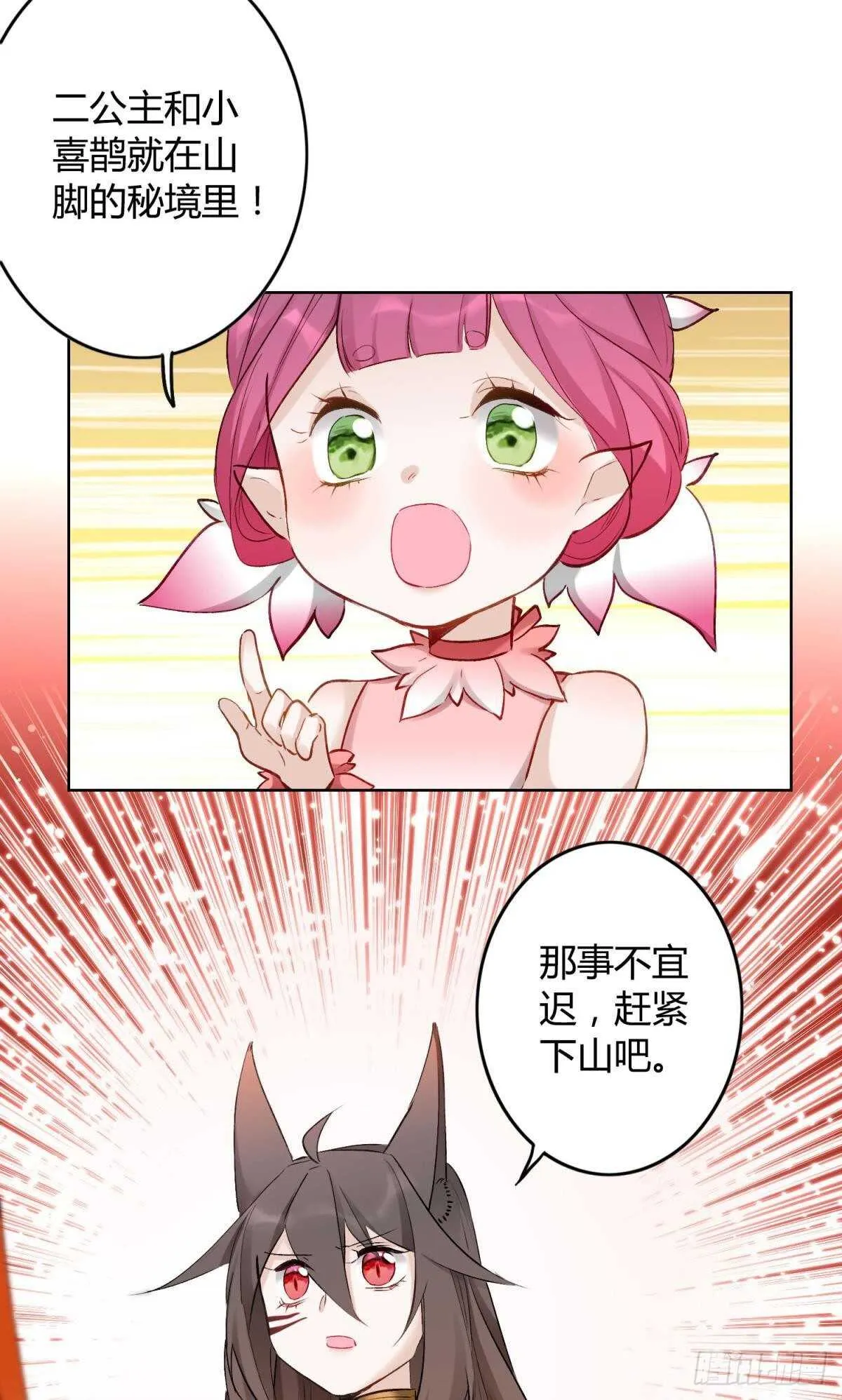 46 错过 第26页