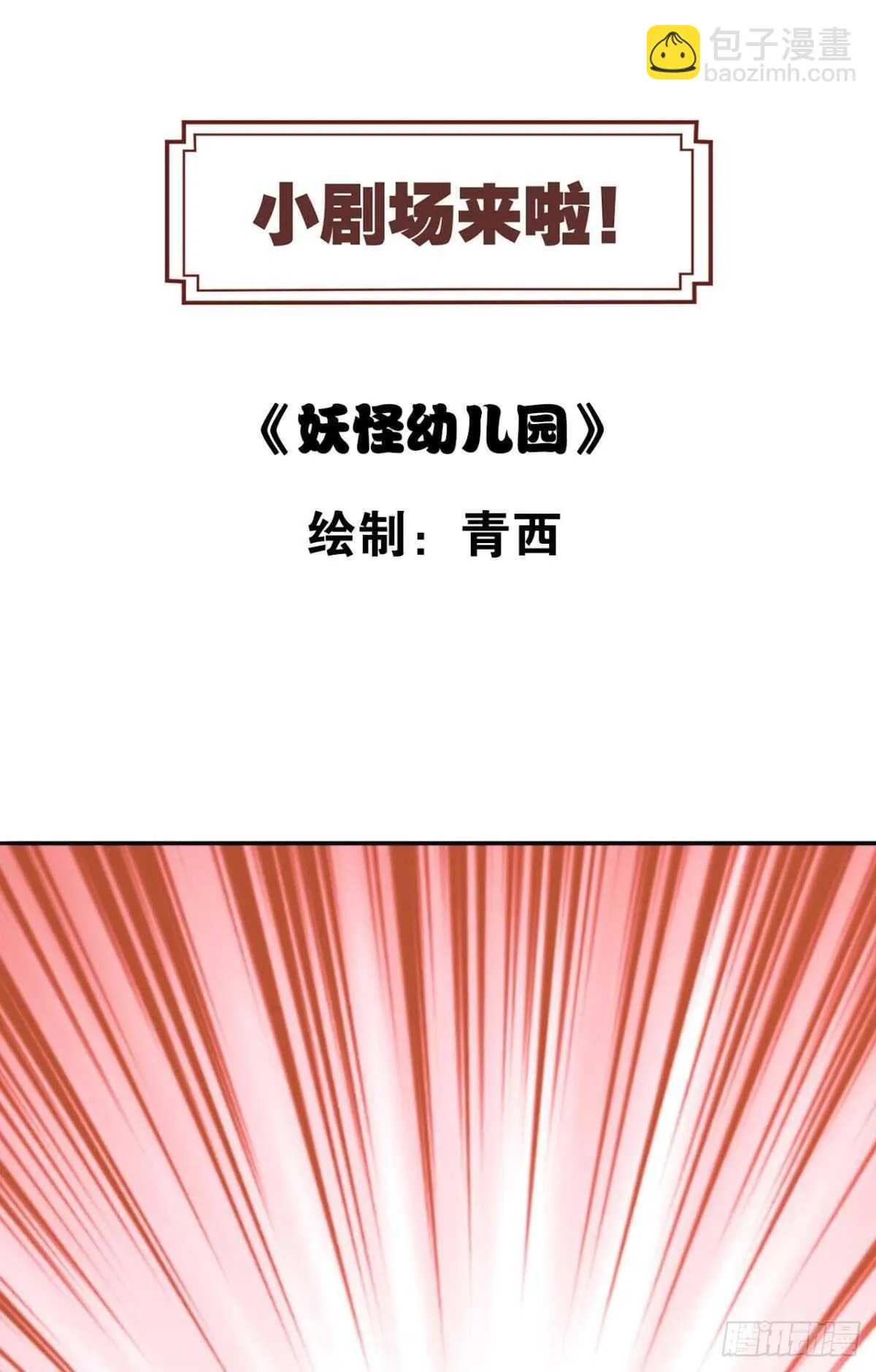 46 错过 第28页