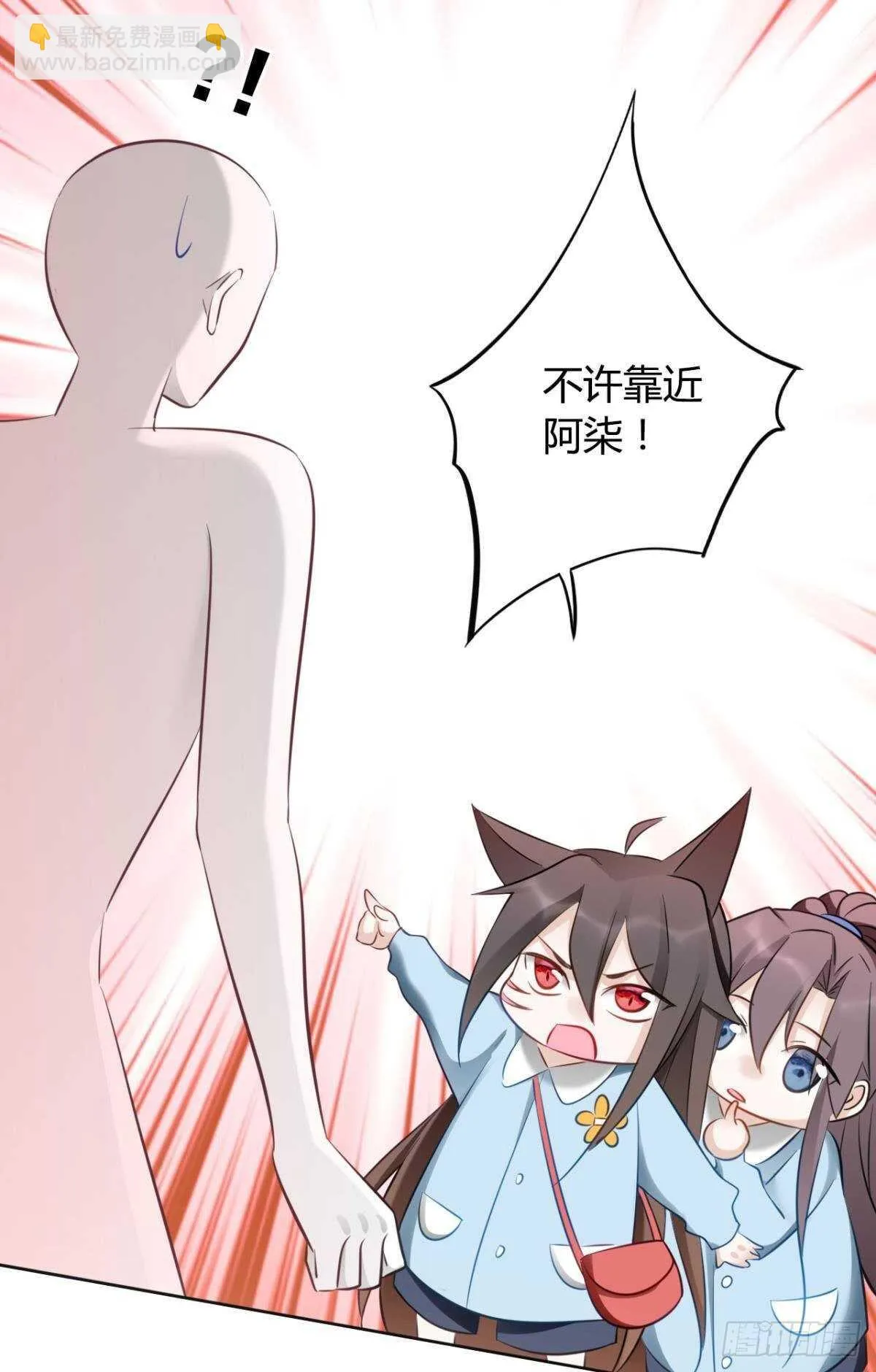 46 错过 第29页