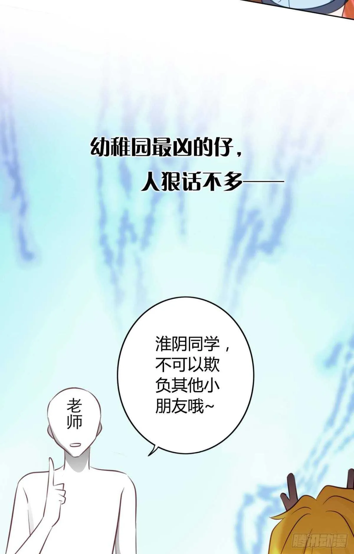 46 错过 第30页