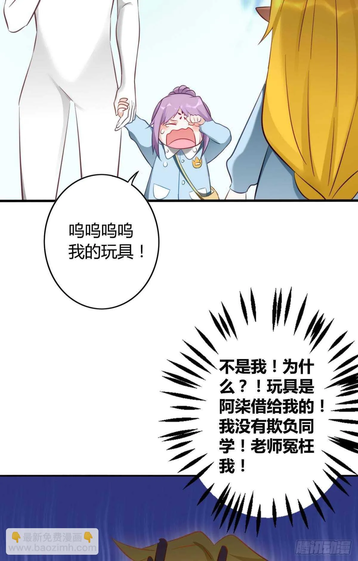 46 错过 第31页